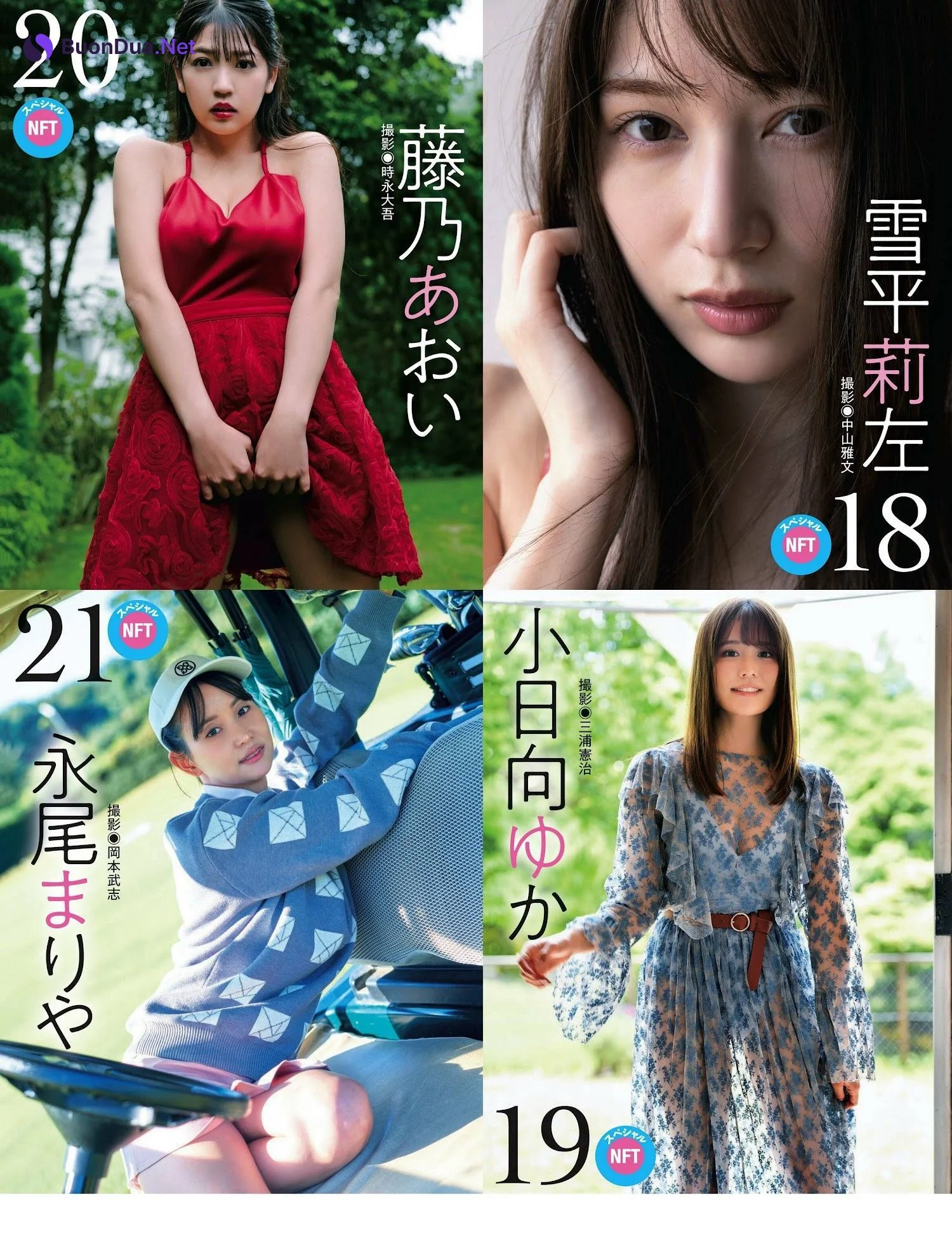 冬のグラビア祭り21連発, Weekly SPA! 2023.01.03-10 (週刊SPA! 2023年1月3-10日号) - Photo 8