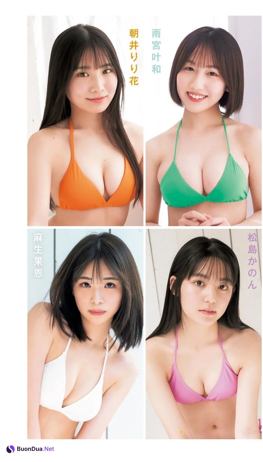 制コレ22 ～Rhythm & Youth～, Young Jump 2022 No.20 (ヤングジャンプ 2022年20号) - Photo 6