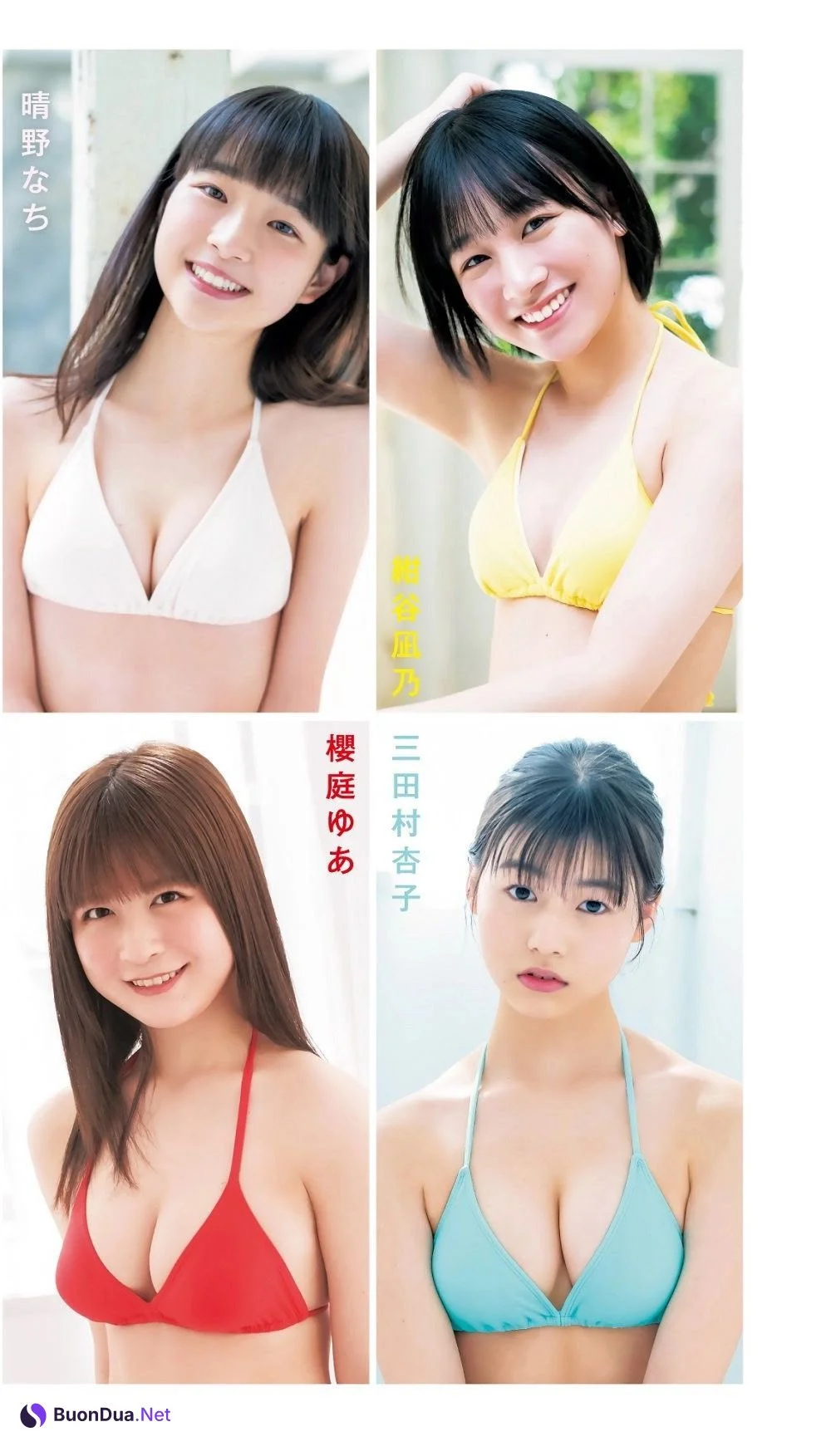 制コレ22 ～Rhythm & Youth～, Young Jump 2022 No.20 (ヤングジャンプ 2022年20号) - Photo 7