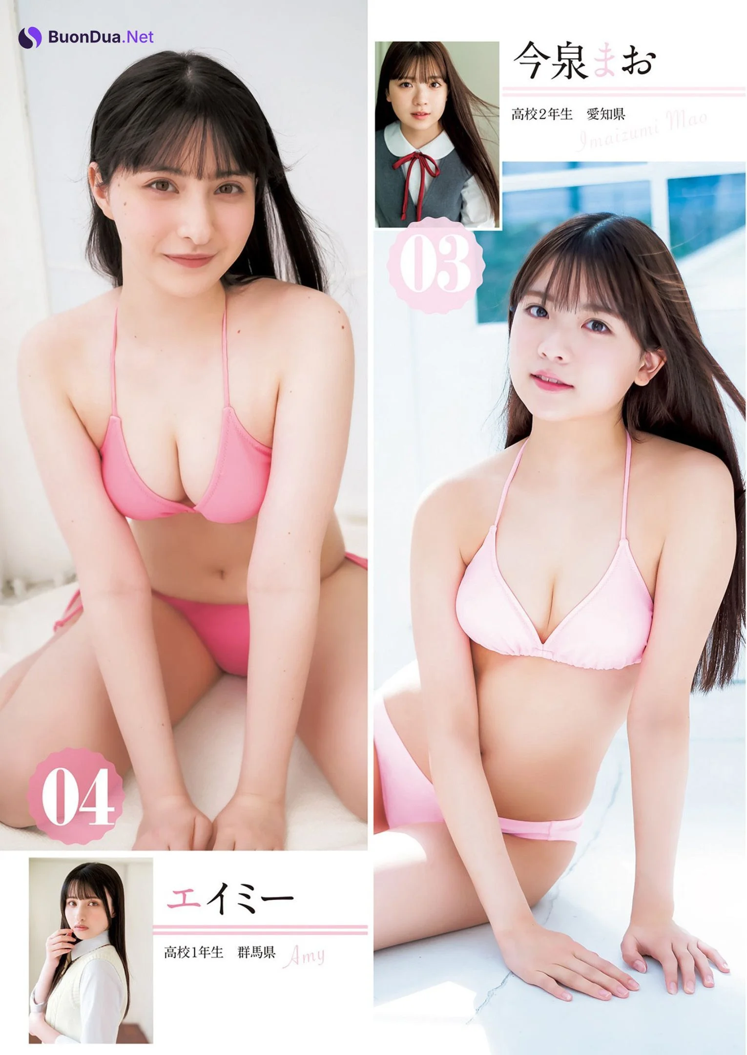 制コレ22 ～Rhythm & Youth～：水着後編, Young Jump 2022 No.21 (ヤングジャンプ 2022年21号) - Photo 3