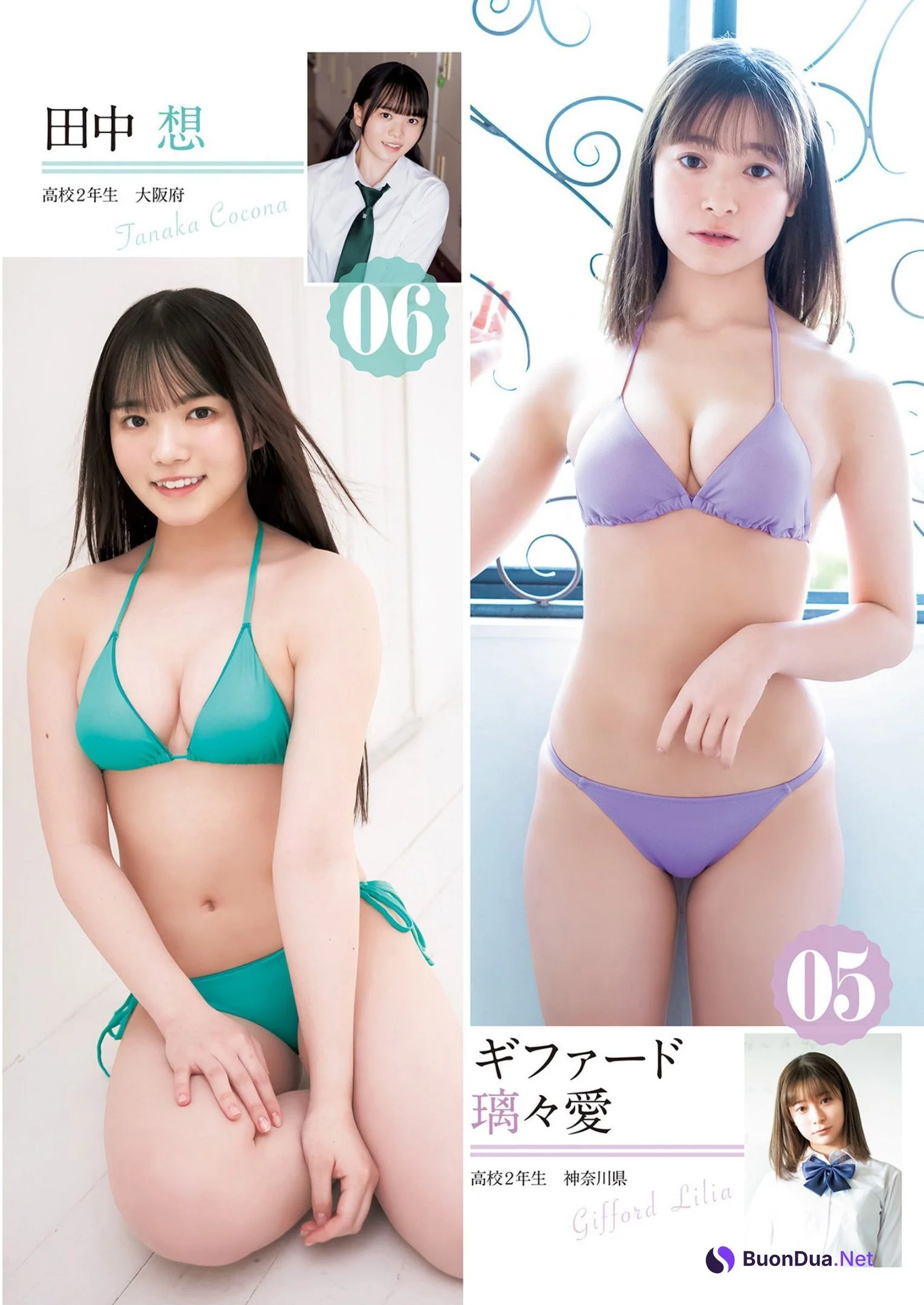 制コレ22 ～Rhythm & Youth～：水着後編, Young Jump 2022 No.21 (ヤングジャンプ 2022年21号) - Photo 4