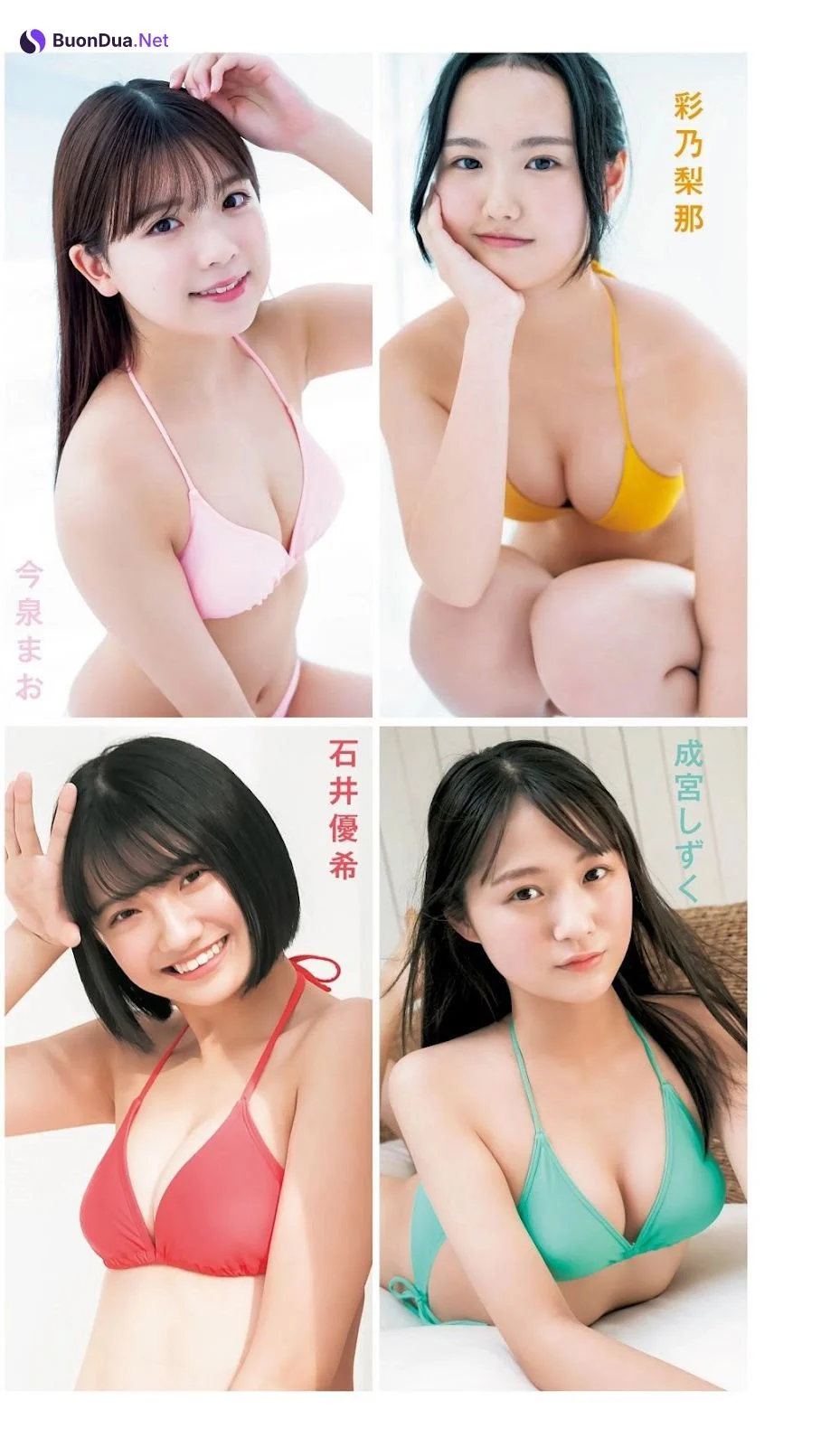 制コレ22 ～Rhythm & Youth～：水着後編, Young Jump 2022 No.21 (ヤングジャンプ 2022年21号) - Photo 7