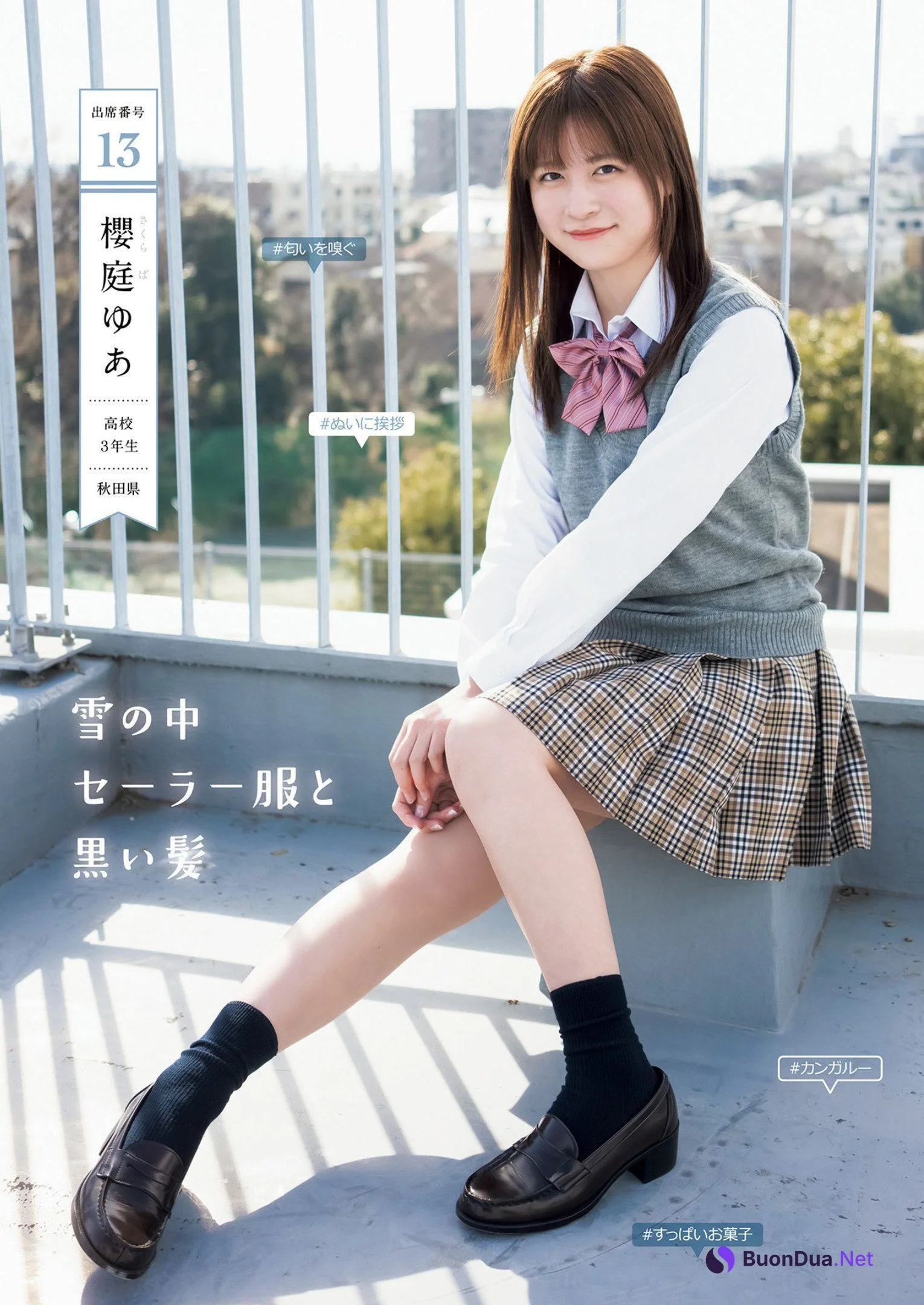 制コレ22, Young Jump 2022 No.19 (ヤングジャンプ 2022年19号) - Photo 17