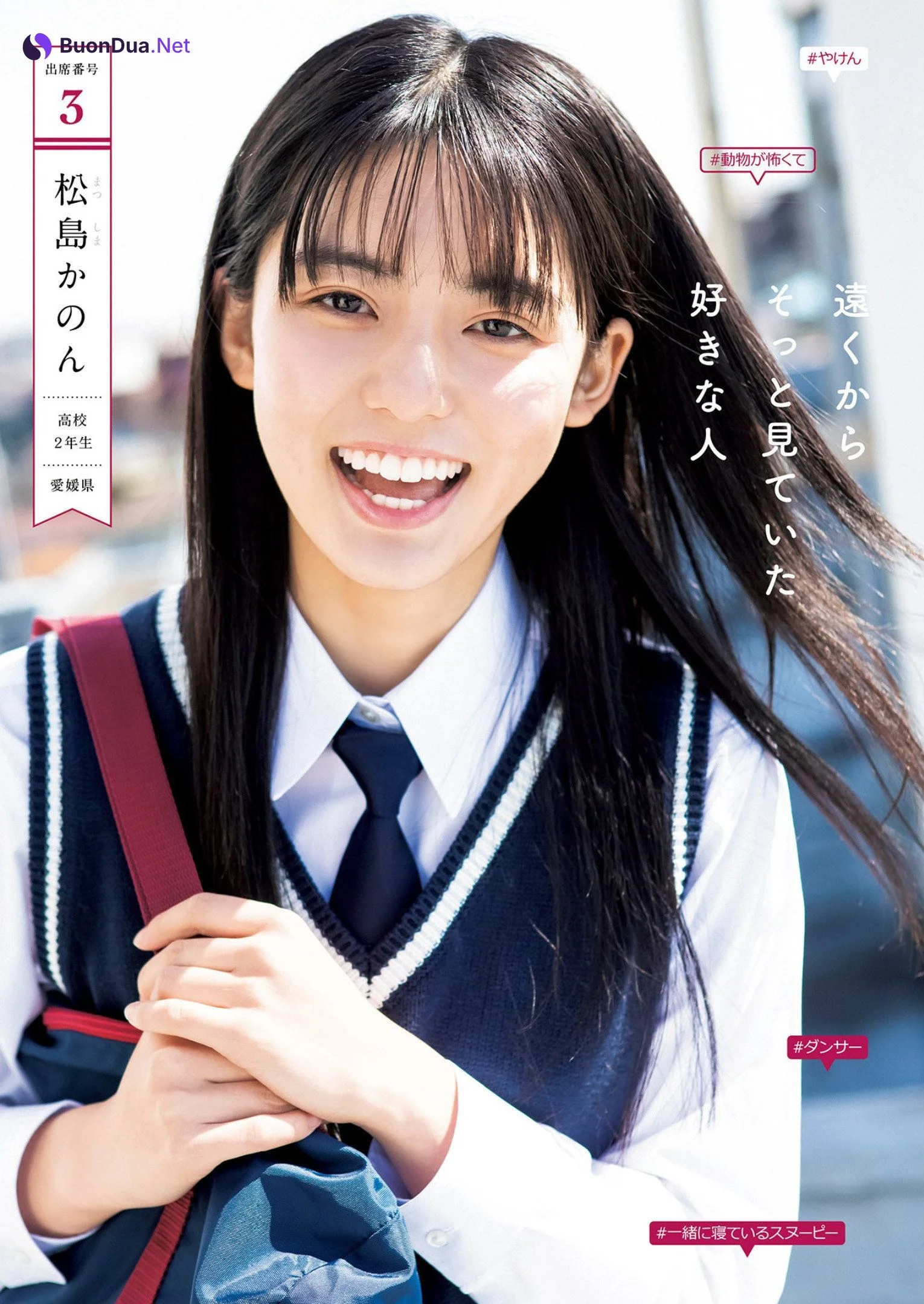 制コレ22, Young Jump 2022 No.19 (ヤングジャンプ 2022年19号) - Photo 7