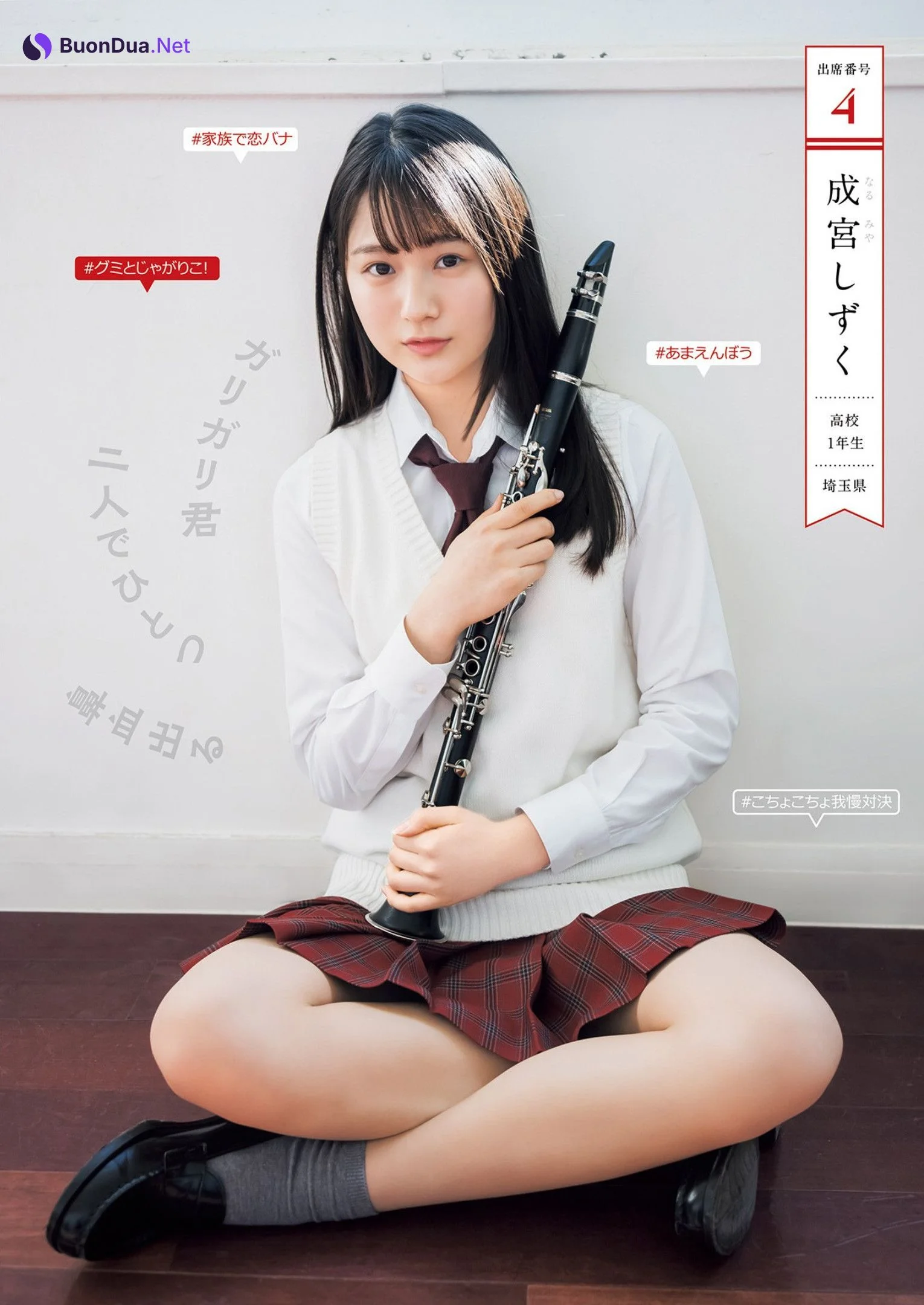 制コレ22, Young Jump 2022 No.19 (ヤングジャンプ 2022年19号) - Photo 8