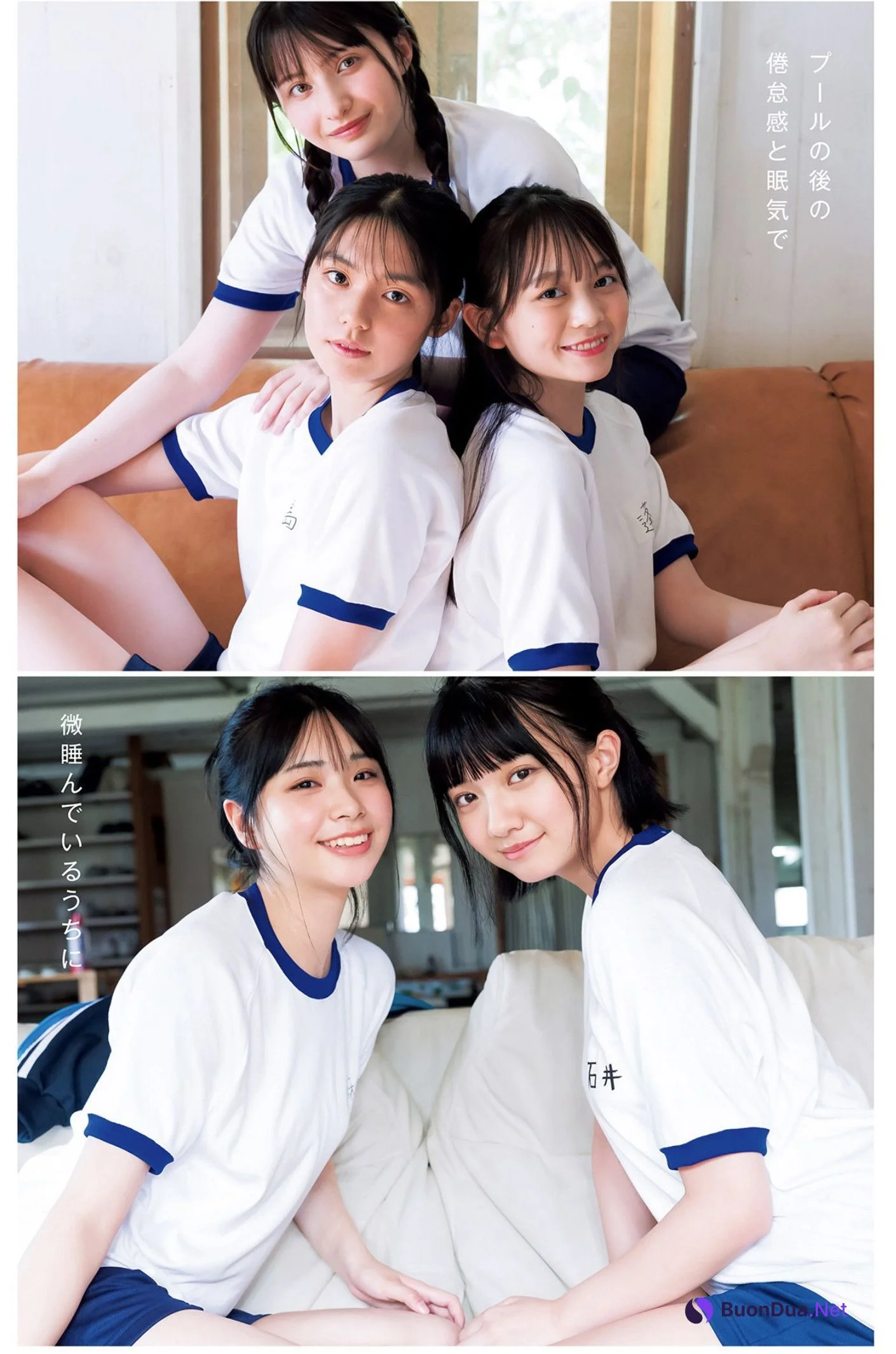 制コレ22, Young Jump 2022 No.34 (ヤングジャンプ 2022年34号) - Photo 11