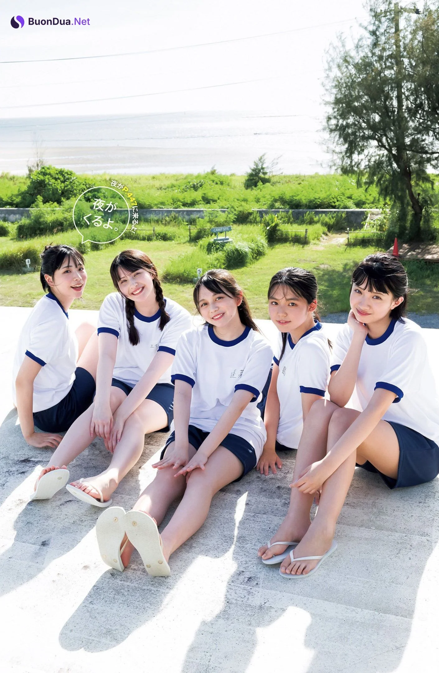 制コレ22, Young Jump 2022 No.34 (ヤングジャンプ 2022年34号) - Photo 12
