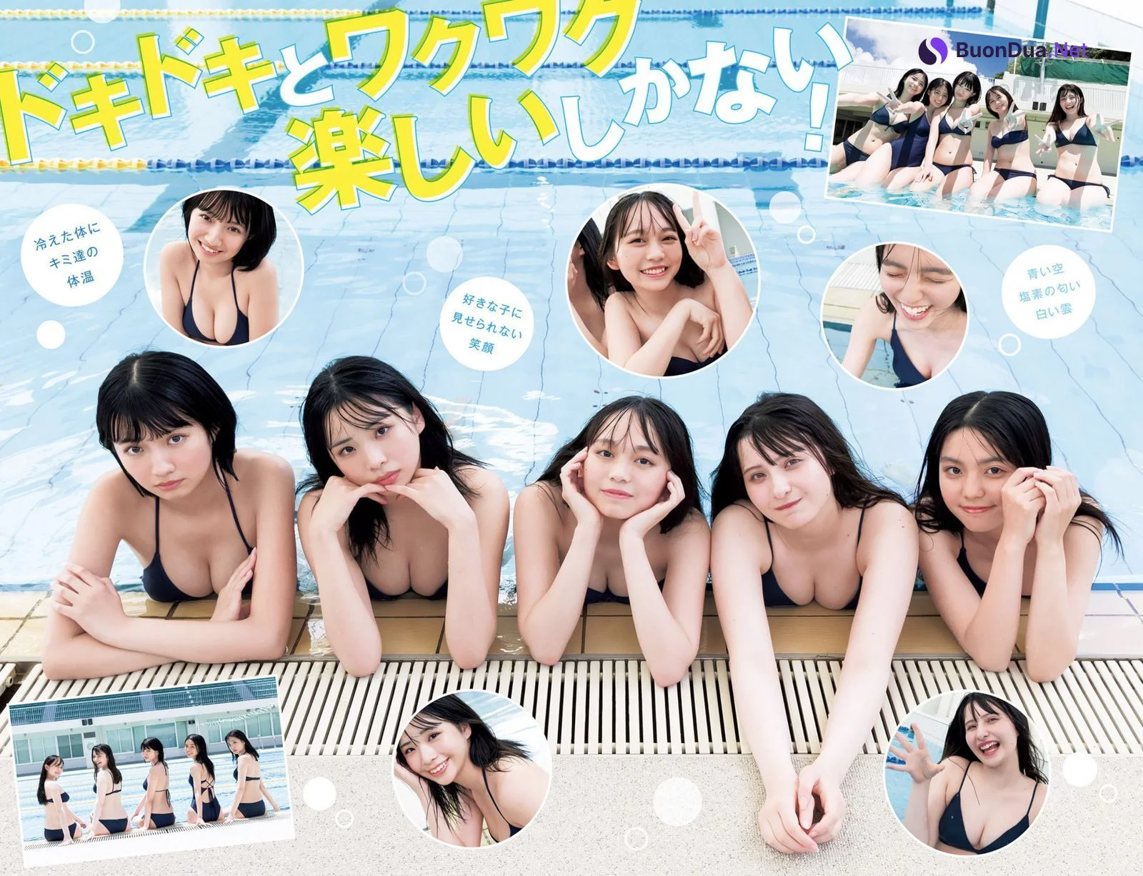 制コレ22, Young Jump 2022 No.34 (ヤングジャンプ 2022年34号) - Photo 13
