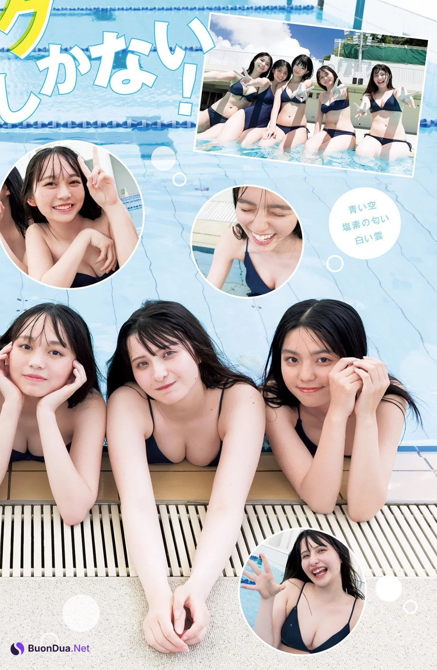 制コレ22, Young Jump 2022 No.34 (ヤングジャンプ 2022年34号) - Photo 15
