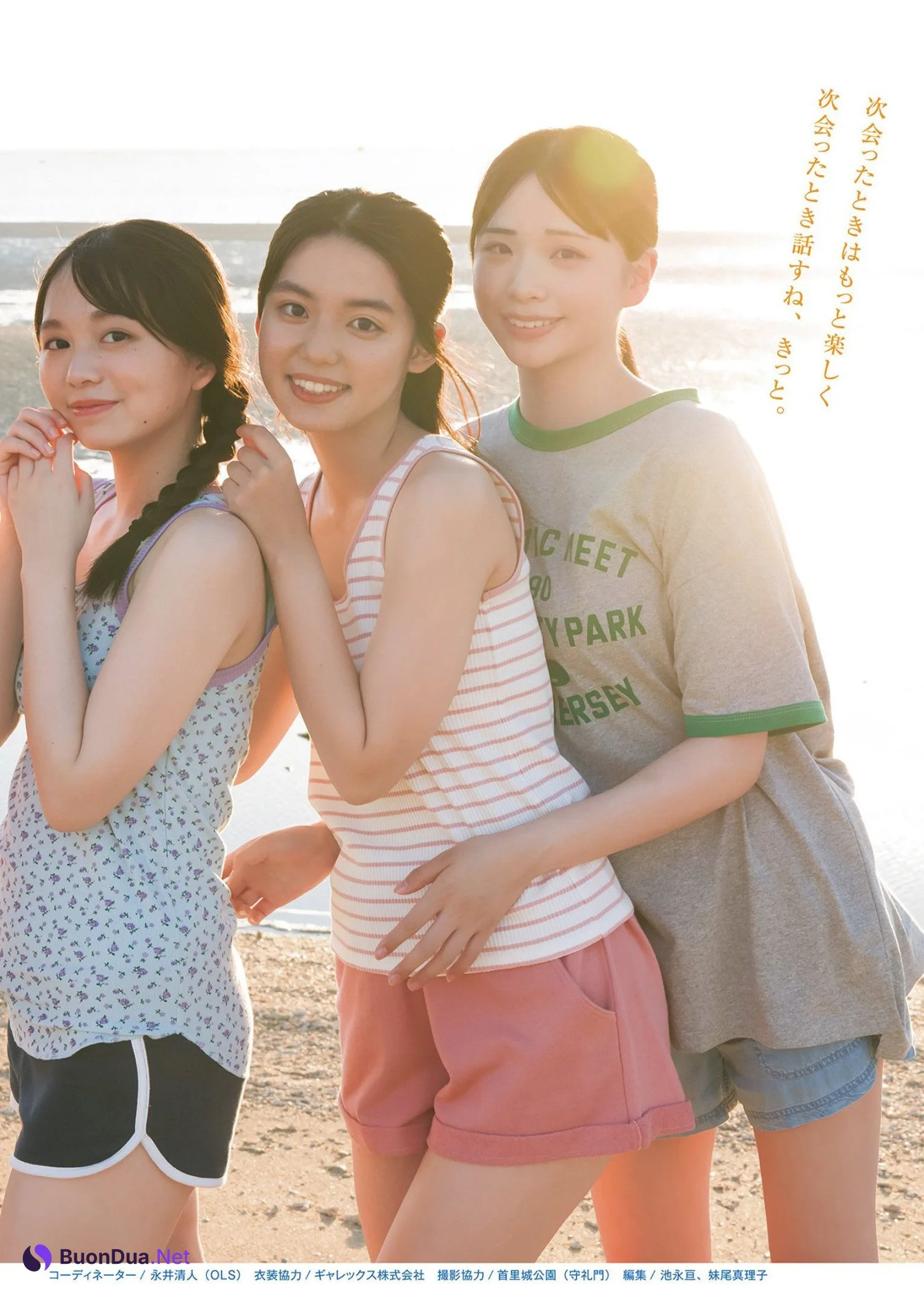 制コレ22, Young Jump 2022 No.34 (ヤングジャンプ 2022年34号) - Photo 19