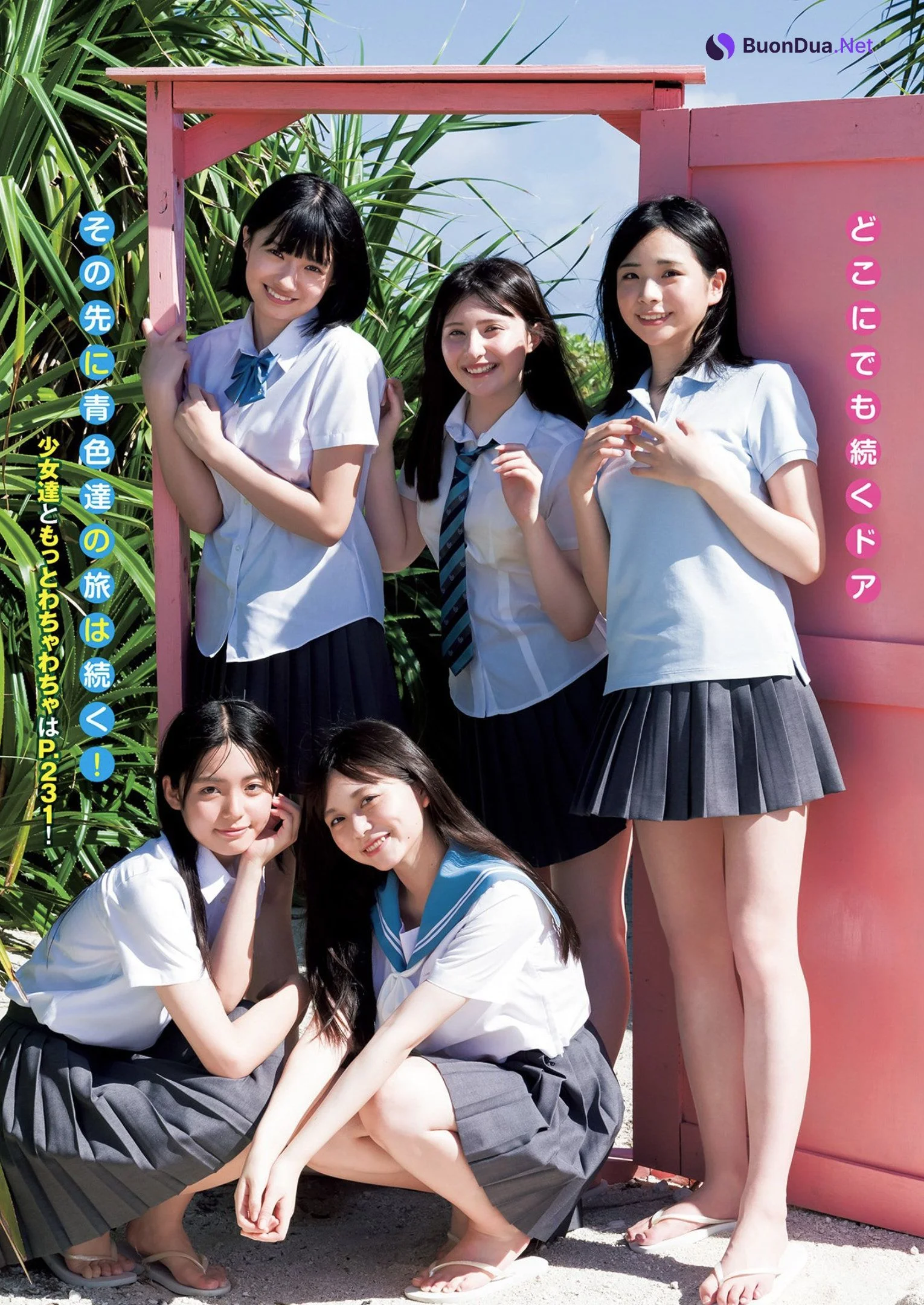 制コレ22, Young Jump 2022 No.34 (ヤングジャンプ 2022年34号) - Photo 3