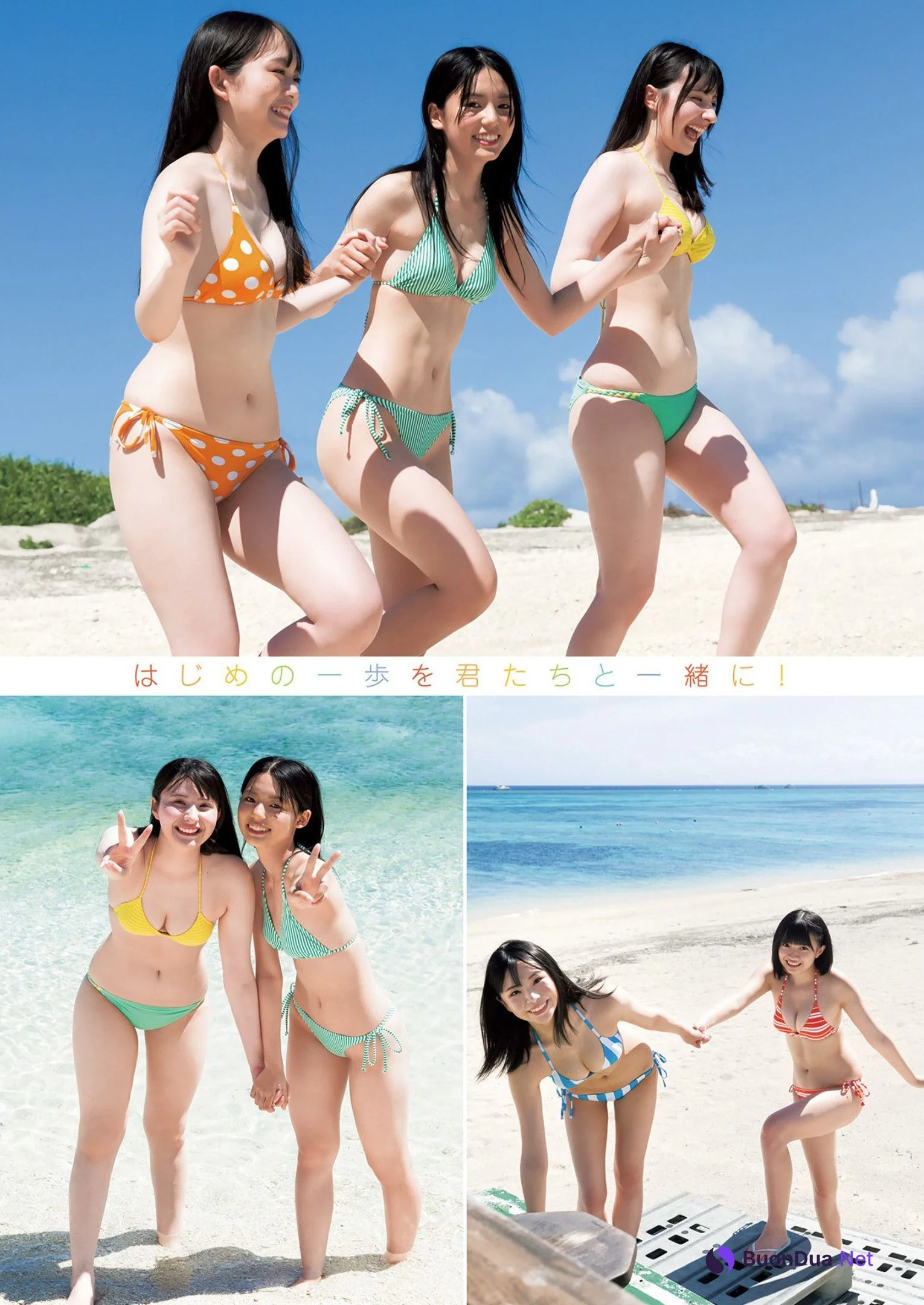 制コレ22, Young Jump 2022 No.34 (ヤングジャンプ 2022年34号) - Photo 4