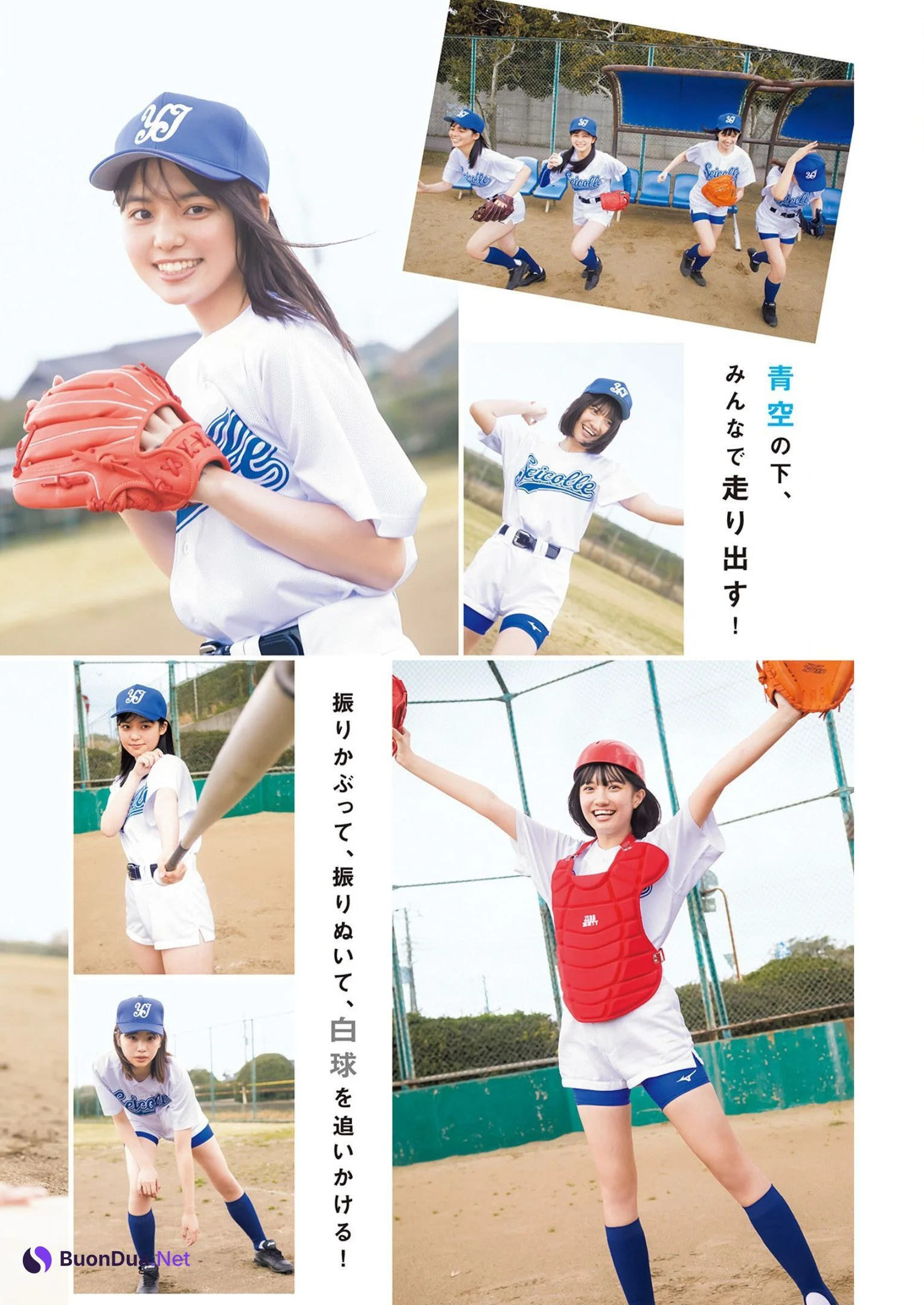 制コレ22写真集, Young Jump 2023 No.19 (ヤングジャンプ 2023年19号) - Photo 11