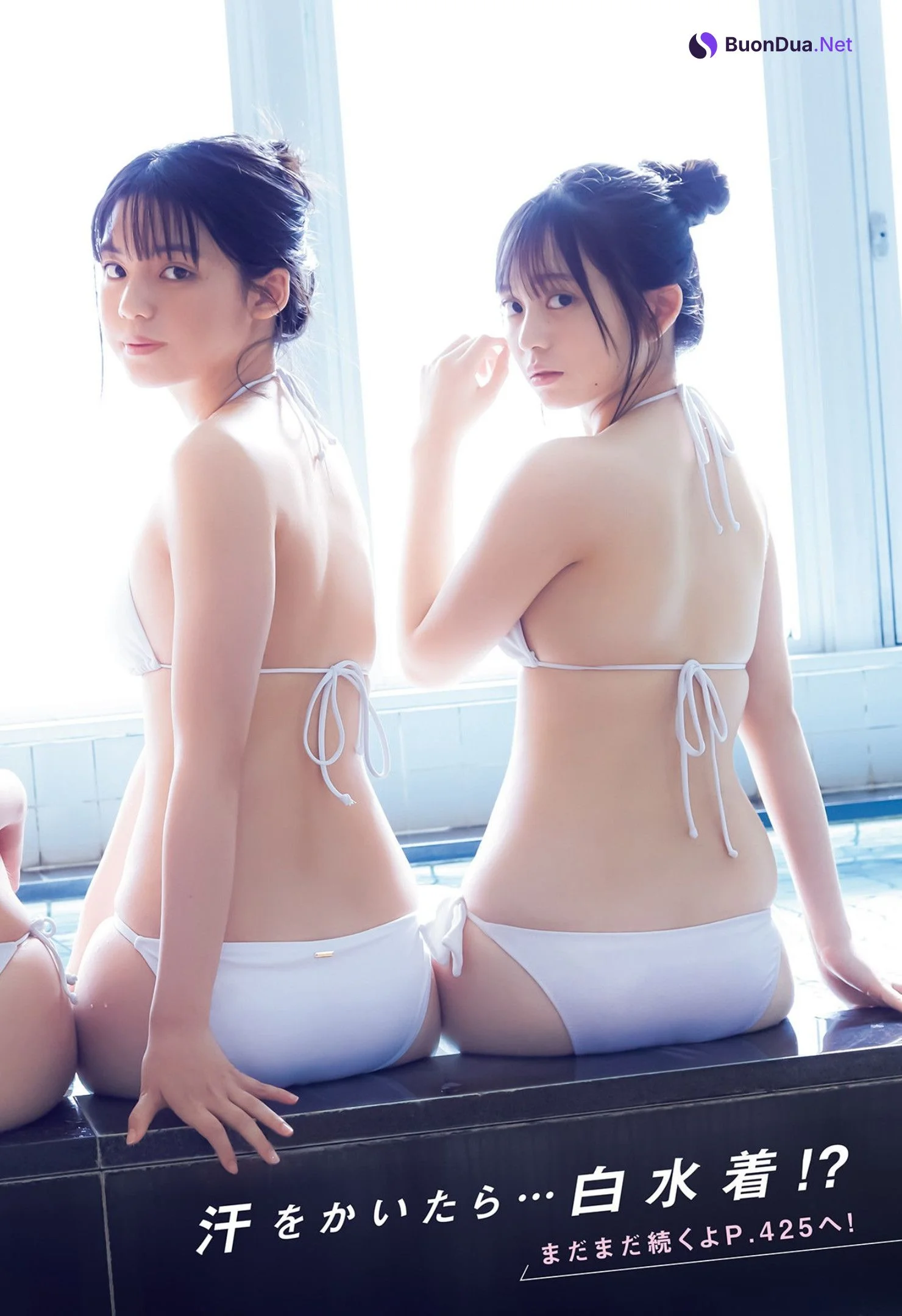 制コレ22写真集, Young Jump 2023 No.19 (ヤングジャンプ 2023年19号) - Photo 14