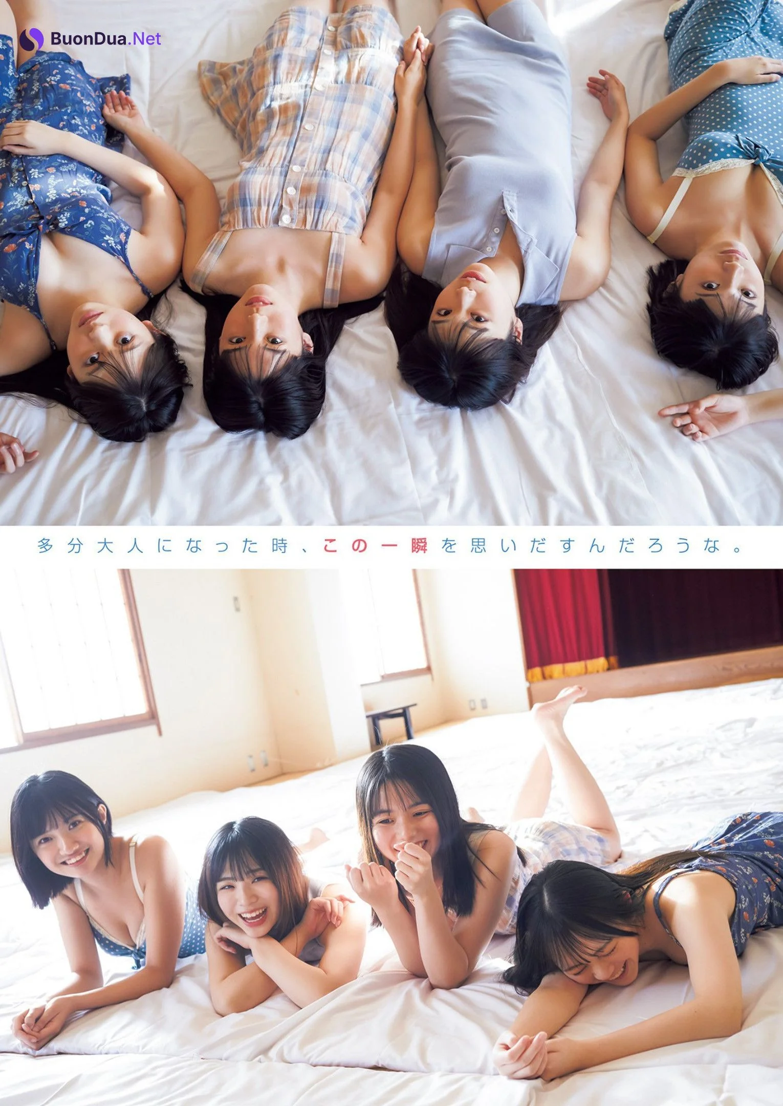 制コレ22写真集, Young Jump 2023 No.19 (ヤングジャンプ 2023年19号) - Photo 17