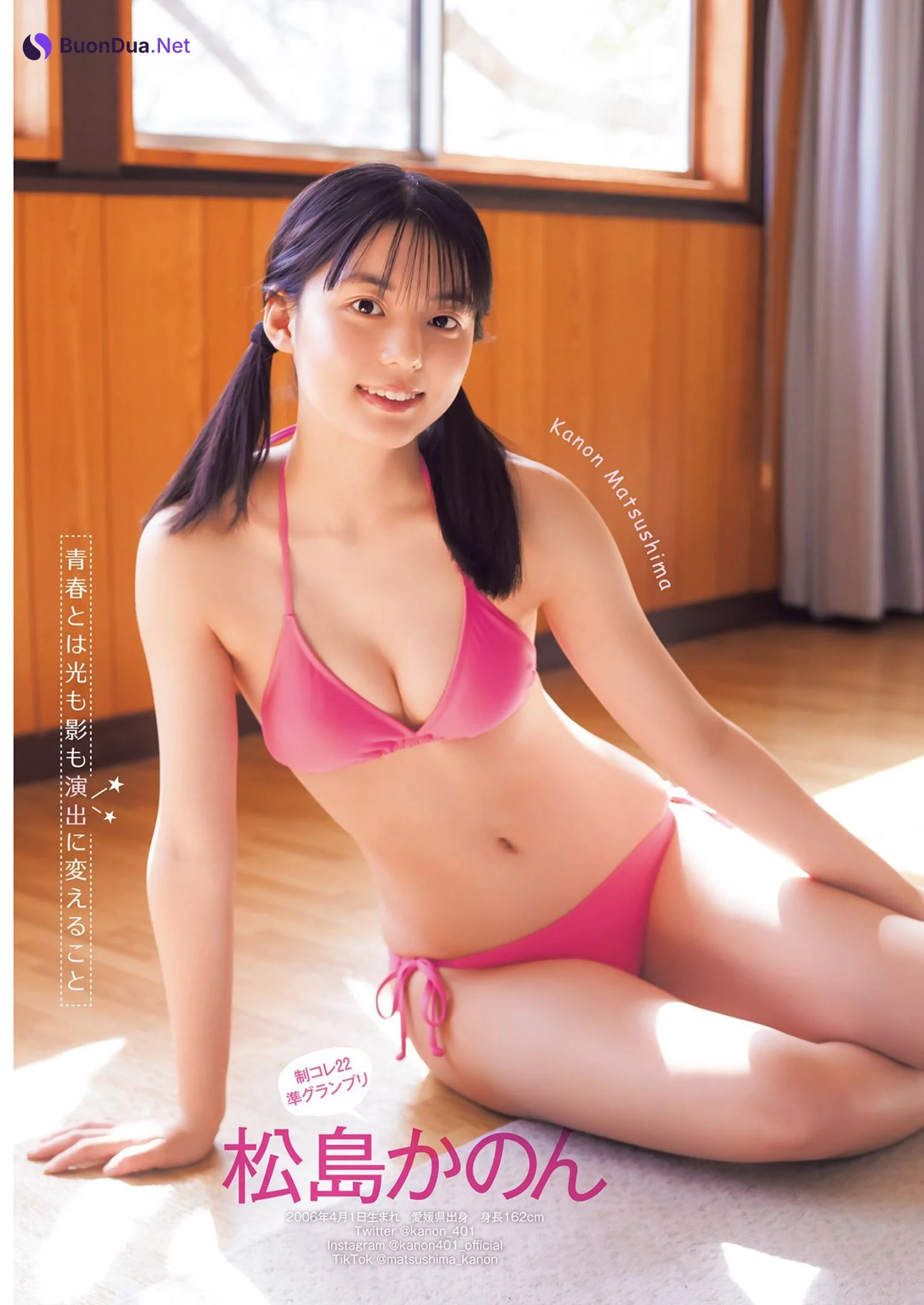 制コレ22写真集, Young Jump 2023 No.19 (ヤングジャンプ 2023年19号) - Photo 5
