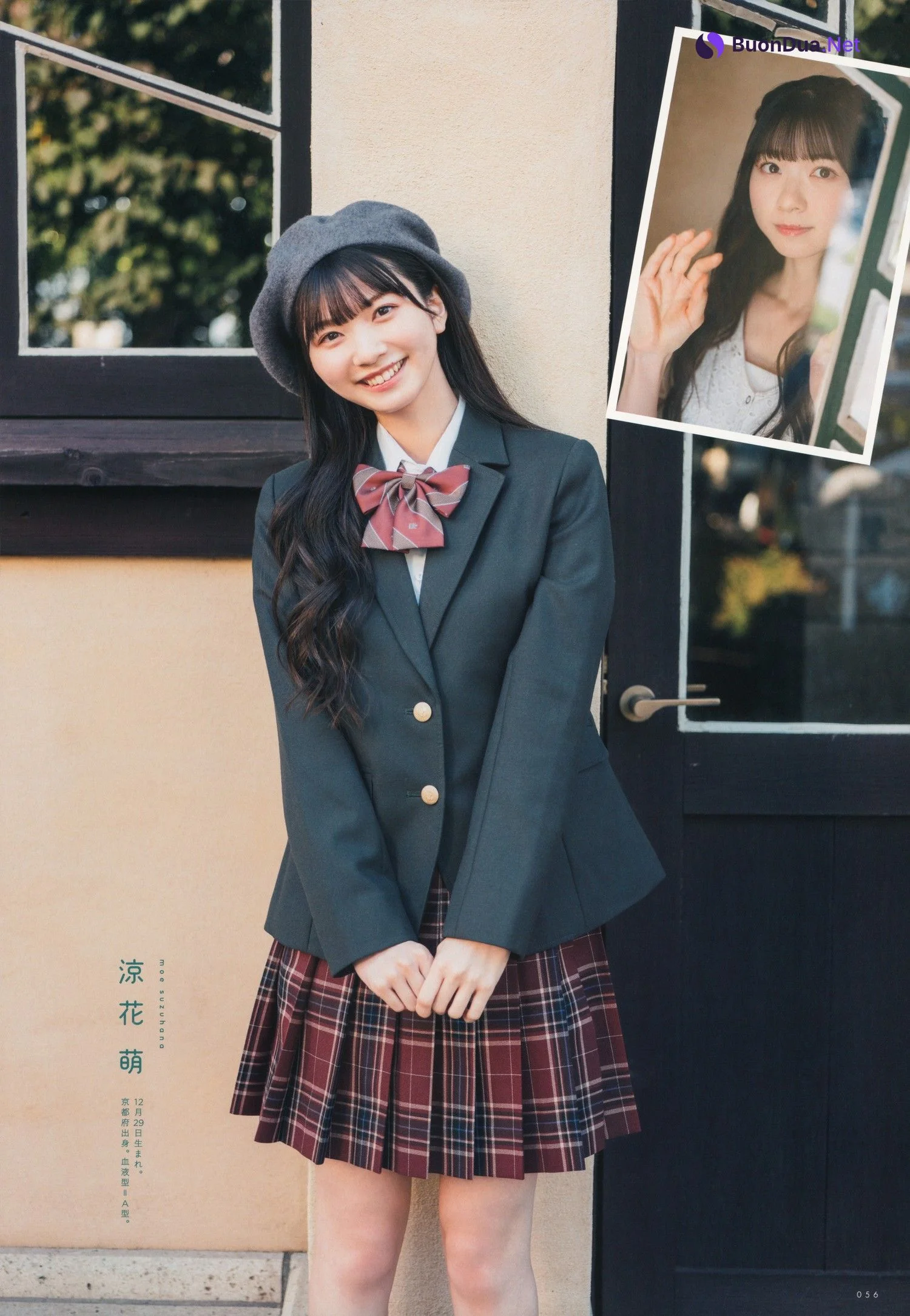 22/7 ナナブンノニジュウニ, UTB 2023 Vol.321 (アップトゥボーイ 2023年321月) 清井美那×麻丘真央×涼花萌×四条月×宮瀬玲奈×椎名桜月×雨夜音 - Photo 3