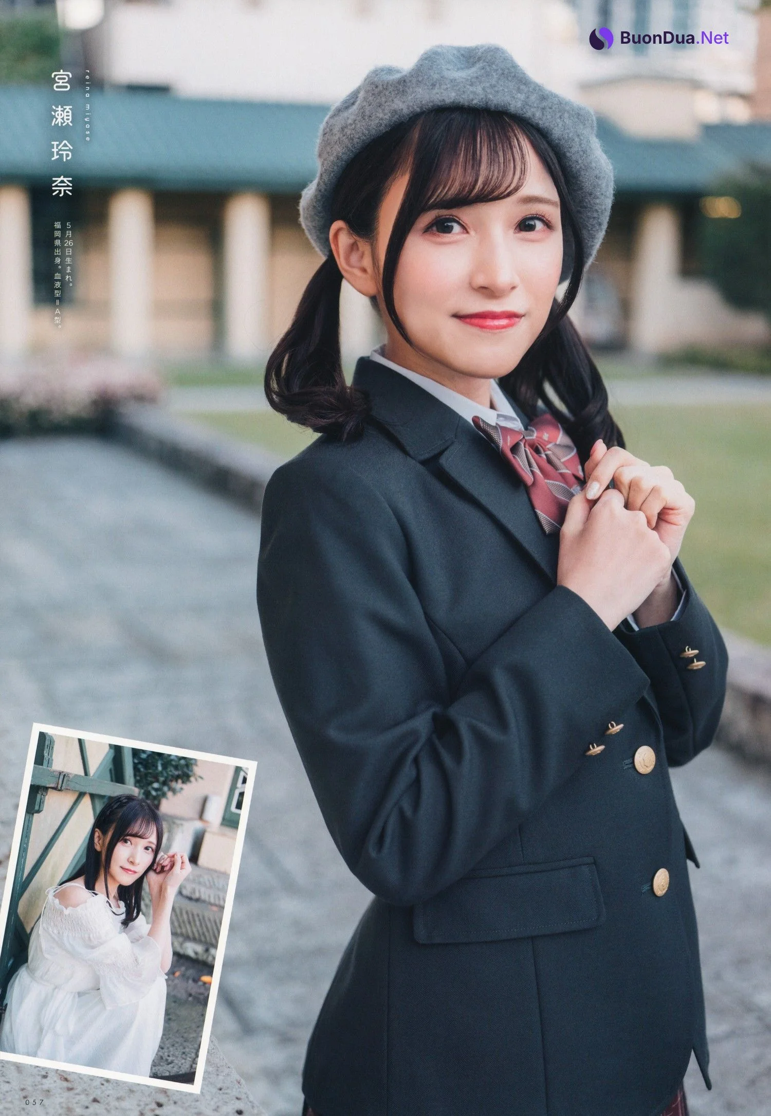 22/7 ナナブンノニジュウニ, UTB 2023 Vol.321 (アップトゥボーイ 2023年321月) 清井美那×麻丘真央×涼花萌×四条月×宮瀬玲奈×椎名桜月×雨夜音 - Photo 4