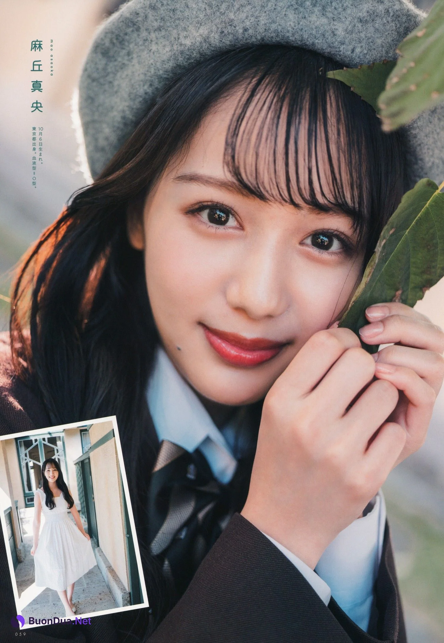 22/7 ナナブンノニジュウニ, UTB 2023 Vol.321 (アップトゥボーイ 2023年321月) 清井美那×麻丘真央×涼花萌×四条月×宮瀬玲奈×椎名桜月×雨夜音 - Photo 6