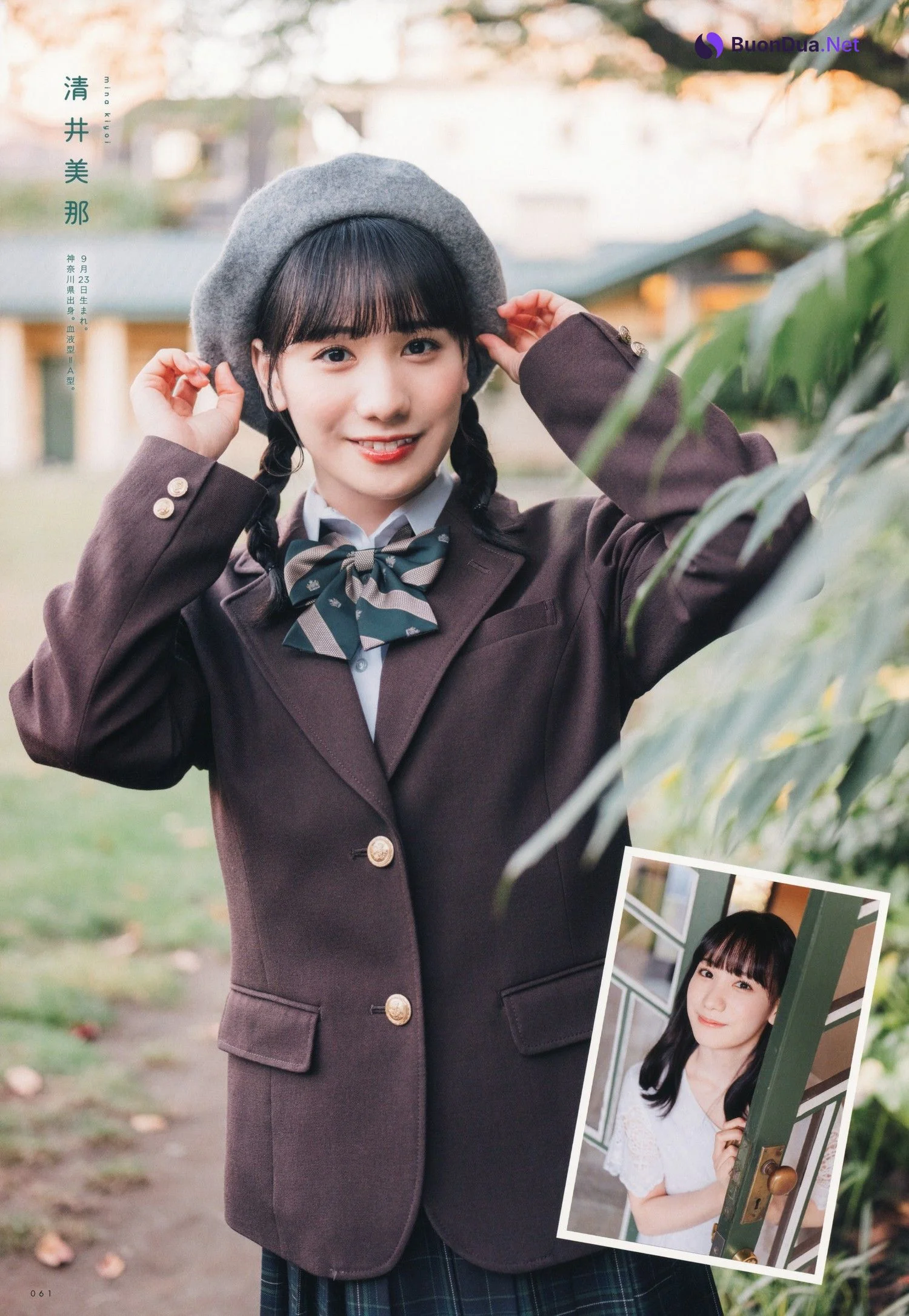 22/7 ナナブンノニジュウニ, UTB 2023 Vol.321 (アップトゥボーイ 2023年321月) 清井美那×麻丘真央×涼花萌×四条月×宮瀬玲奈×椎名桜月×雨夜音 - Photo 8