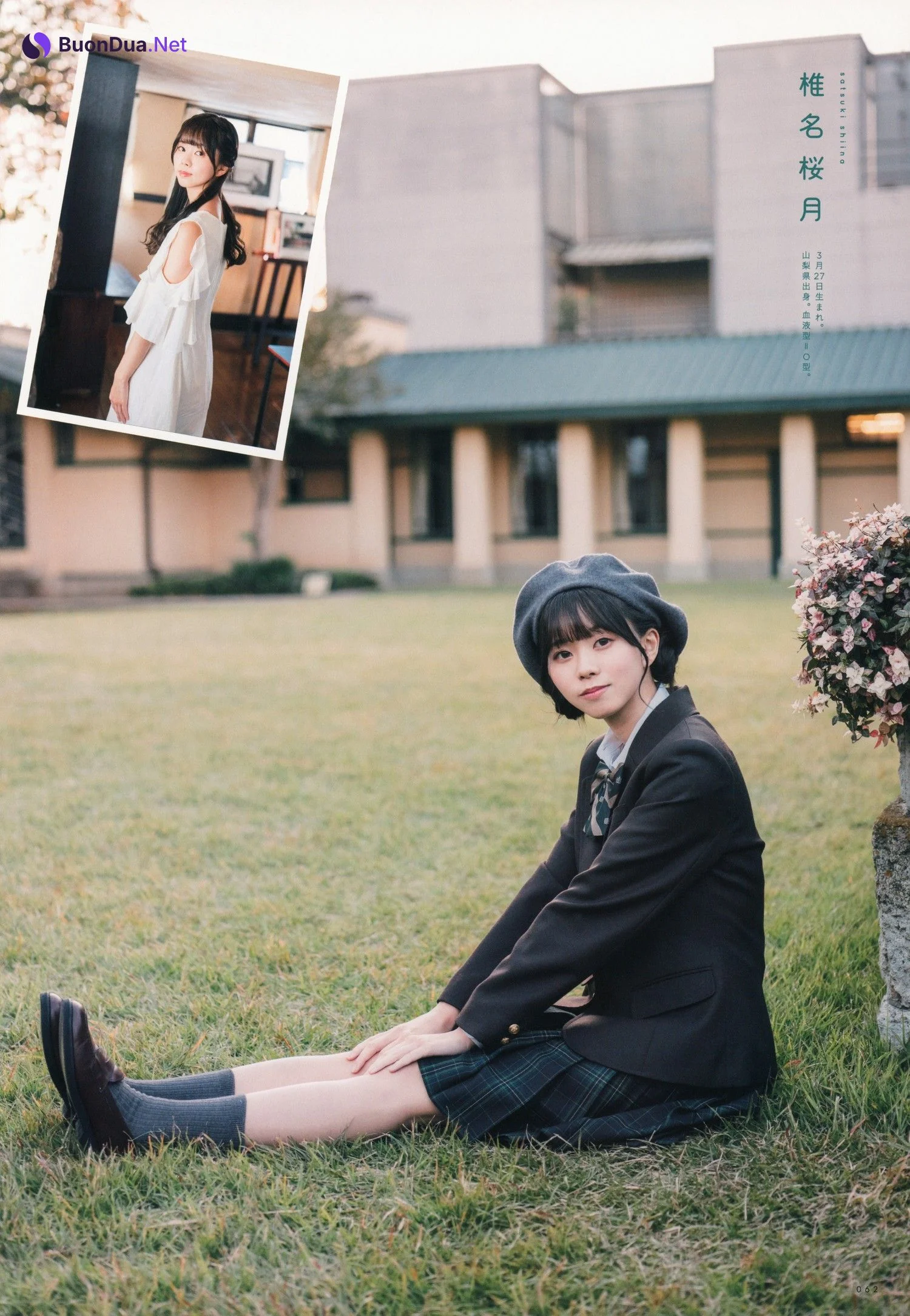 22/7 ナナブンノニジュウニ, UTB 2023 Vol.321 (アップトゥボーイ 2023年321月) 清井美那×麻丘真央×涼花萌×四条月×宮瀬玲奈×椎名桜月×雨夜音 - Photo 9