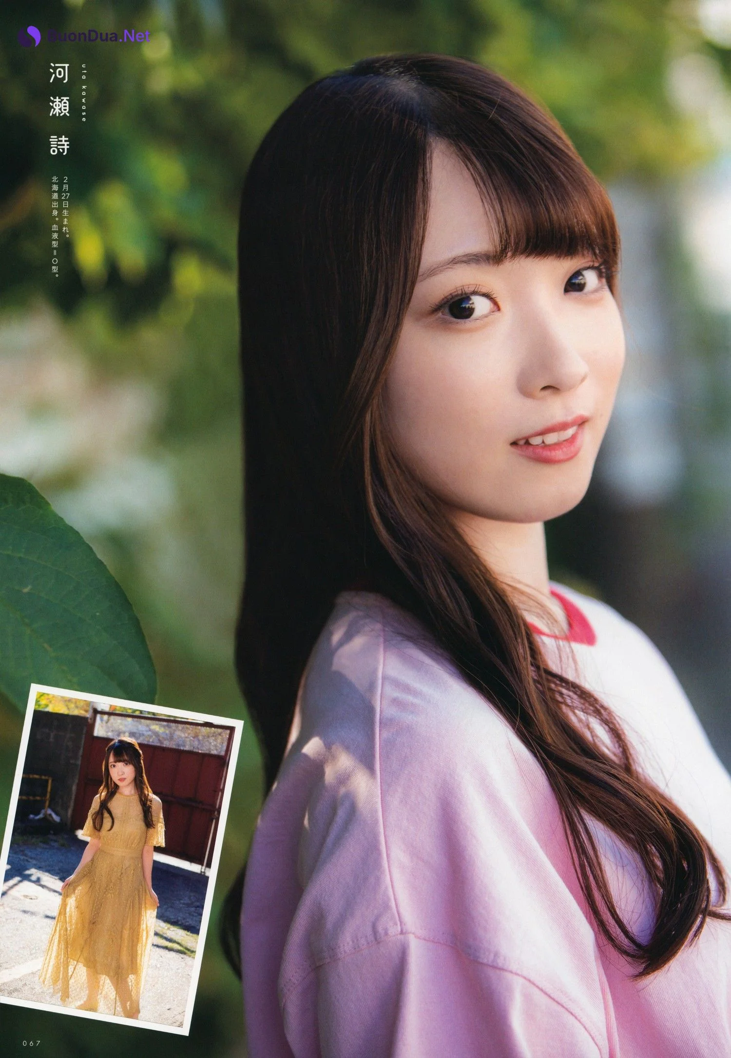22/7 ナナブンノニジュウニ, UTB 2023 Vol.321 (アップトゥボーイ 2023年321月) 西條和×月城咲舞×白沢かなえ×望月りの×天城サリー×河瀬詩×相川奈央 - Photo 4