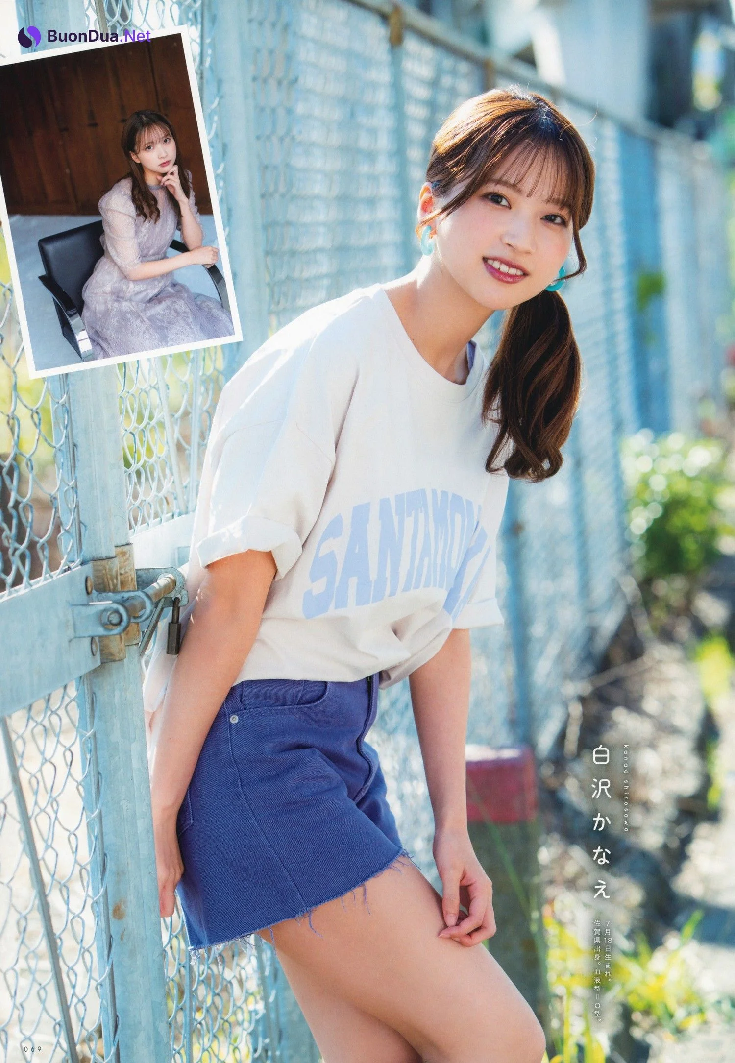 22/7 ナナブンノニジュウニ, UTB 2023 Vol.321 (アップトゥボーイ 2023年321月) 西條和×月城咲舞×白沢かなえ×望月りの×天城サリー×河瀬詩×相川奈央 - Photo 6