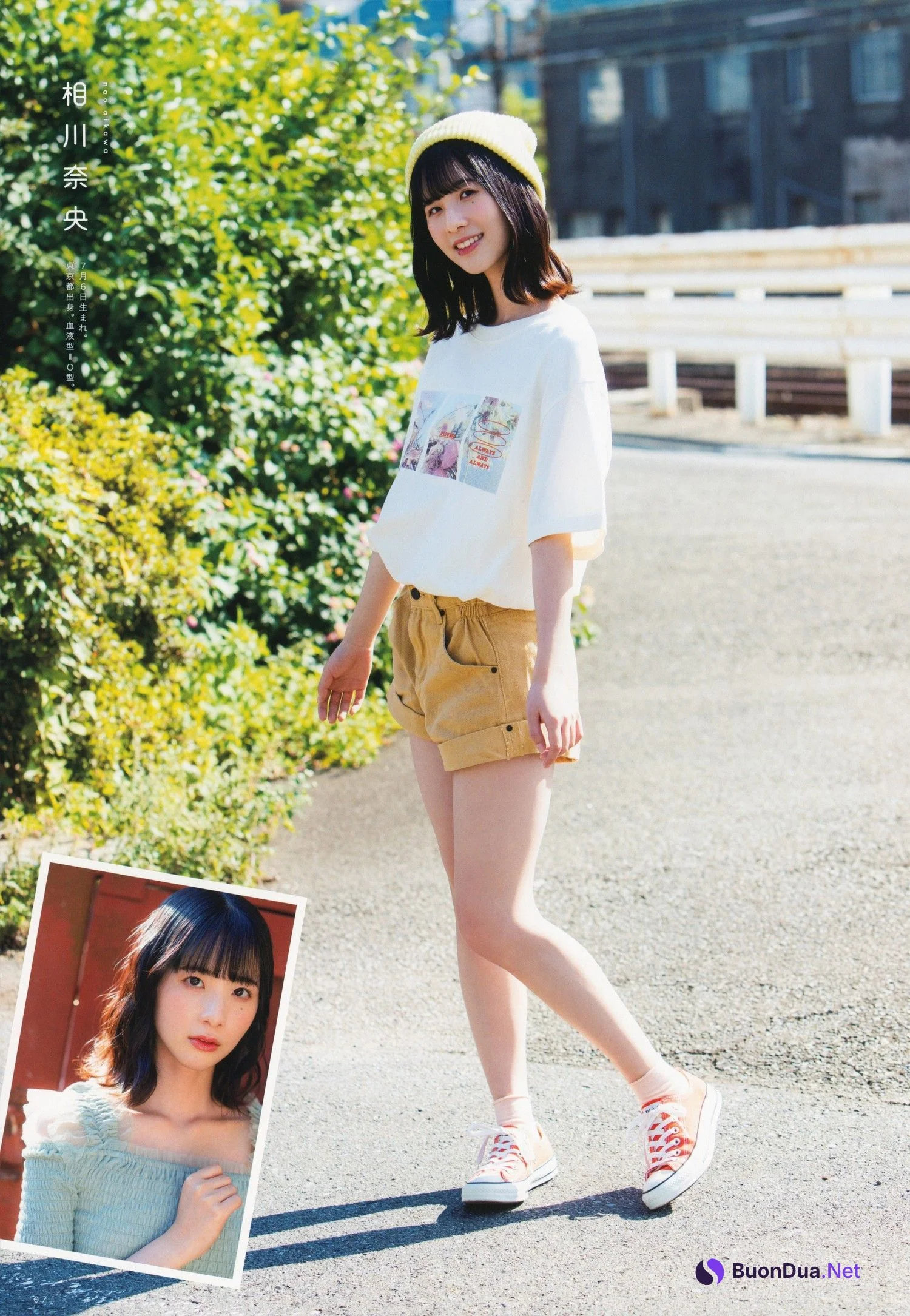 22/7 ナナブンノニジュウニ, UTB 2023 Vol.321 (アップトゥボーイ 2023年321月) 西條和×月城咲舞×白沢かなえ×望月りの×天城サリー×河瀬詩×相川奈央 - Photo 7