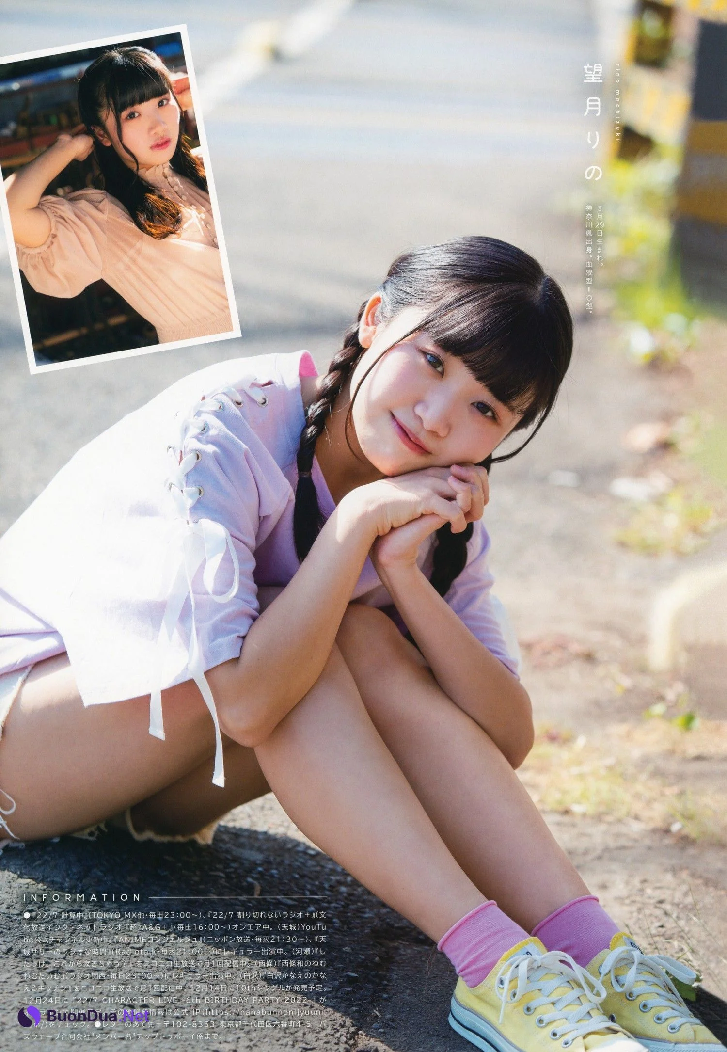 22/7 ナナブンノニジュウニ, UTB 2023 Vol.321 (アップトゥボーイ 2023年321月) 西條和×月城咲舞×白沢かなえ×望月りの×天城サリー×河瀬詩×相川奈央 - Photo 9