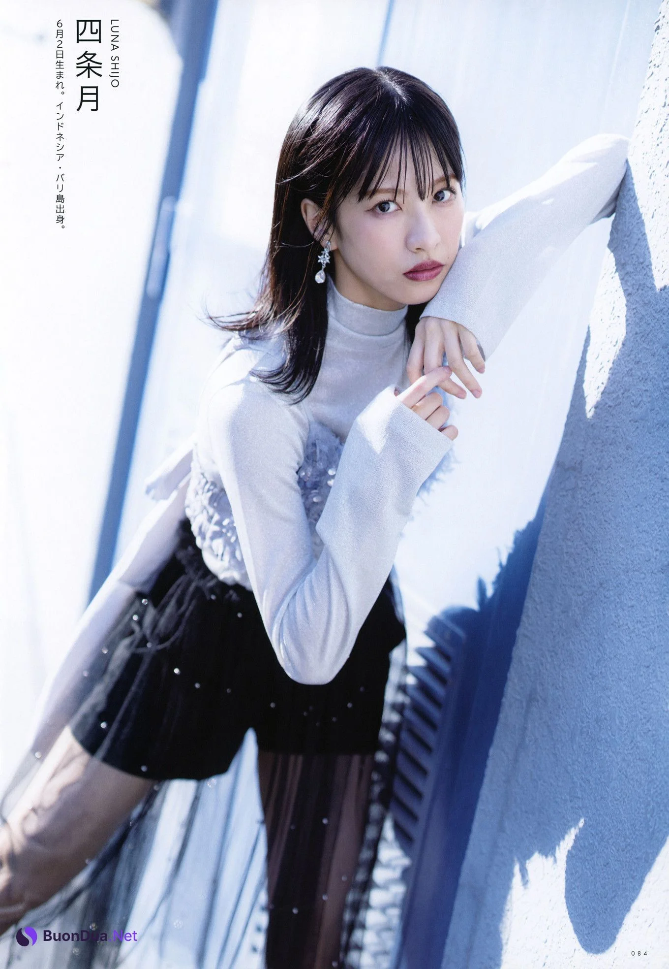 22/7 ナナブンノニジュウニ, UTB 2024 Vol.344 (アップトゥボーイ 2024年344月) - Photo 13