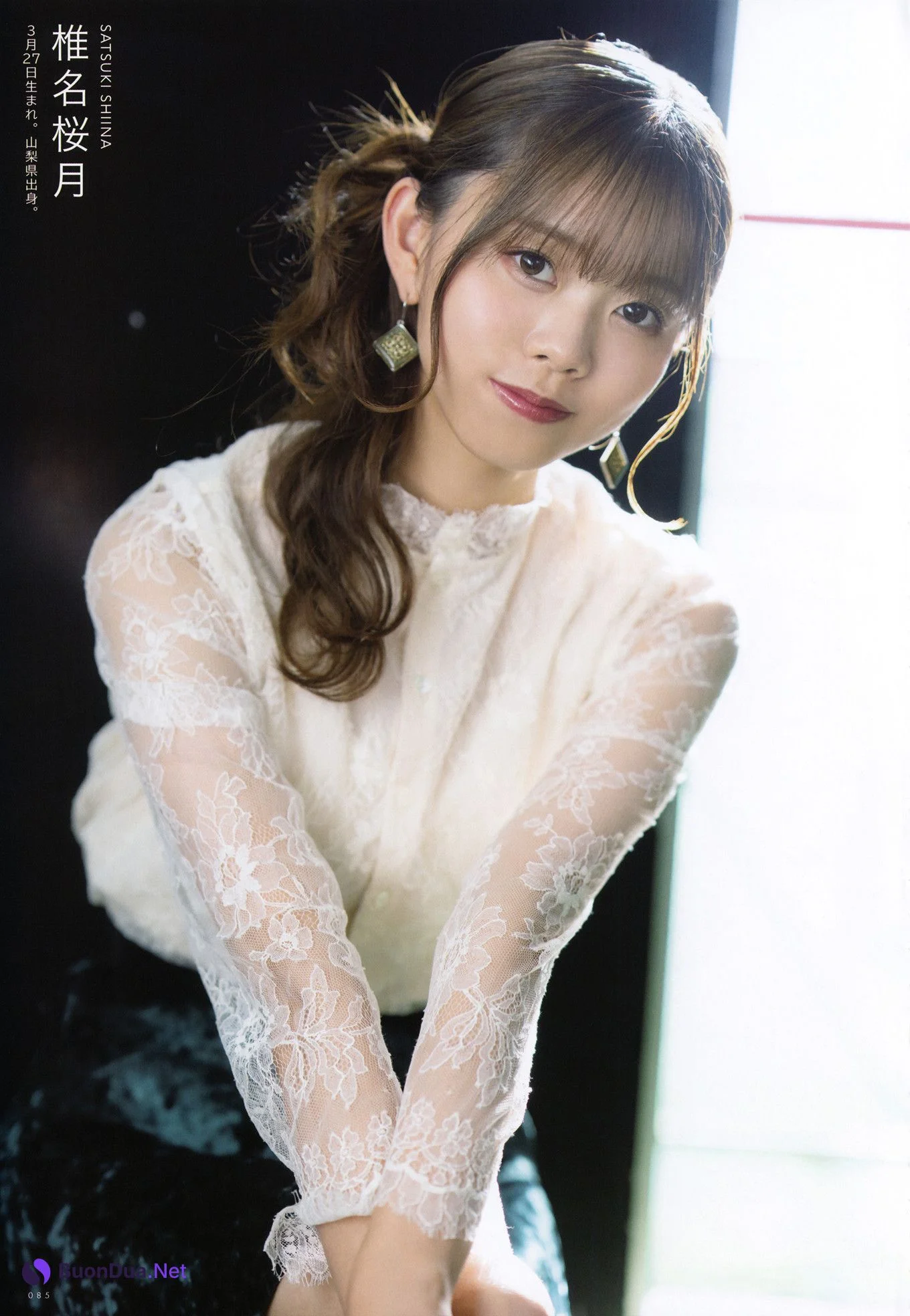 22/7 ナナブンノニジュウニ, UTB 2024 Vol.344 (アップトゥボーイ 2024年344月) - Photo 14