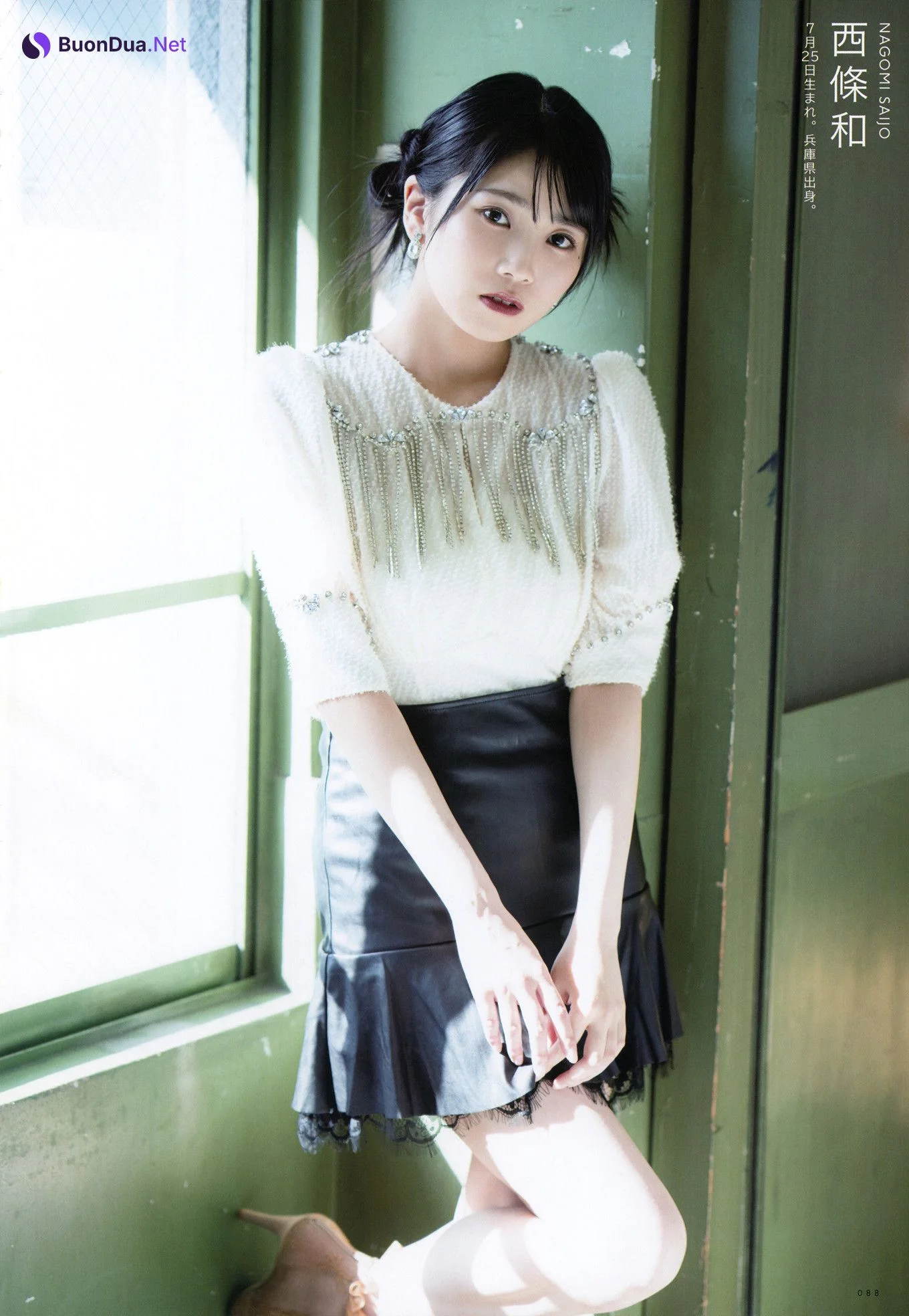 22/7 ナナブンノニジュウニ, UTB 2024 Vol.344 (アップトゥボーイ 2024年344月) - Photo 18