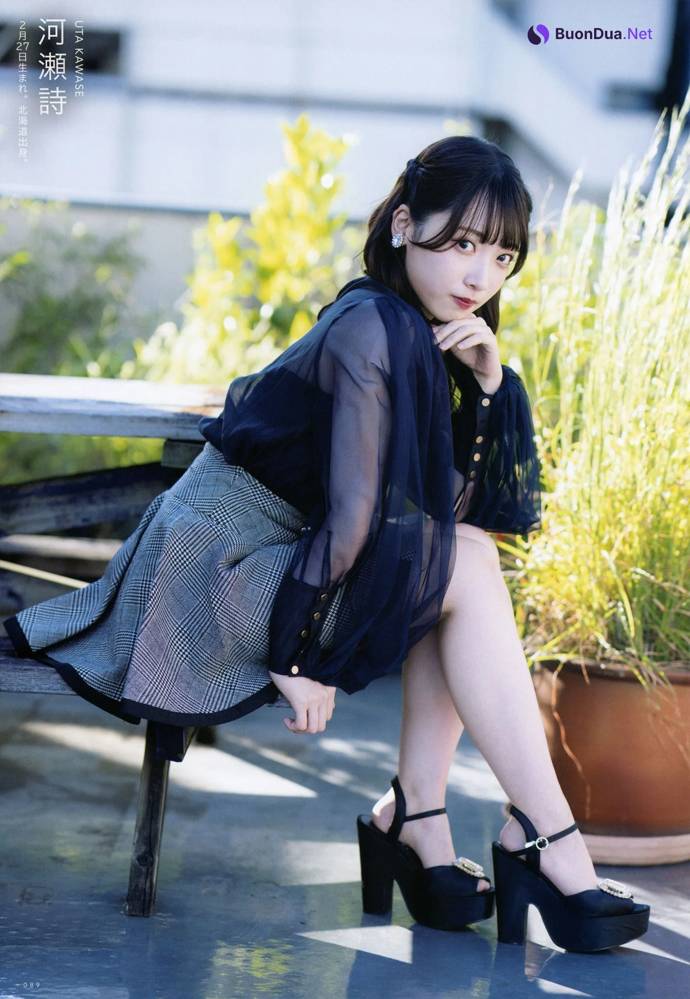 22/7 ナナブンノニジュウニ, UTB 2024 Vol.344 (アップトゥボーイ 2024年344月) - Photo 19