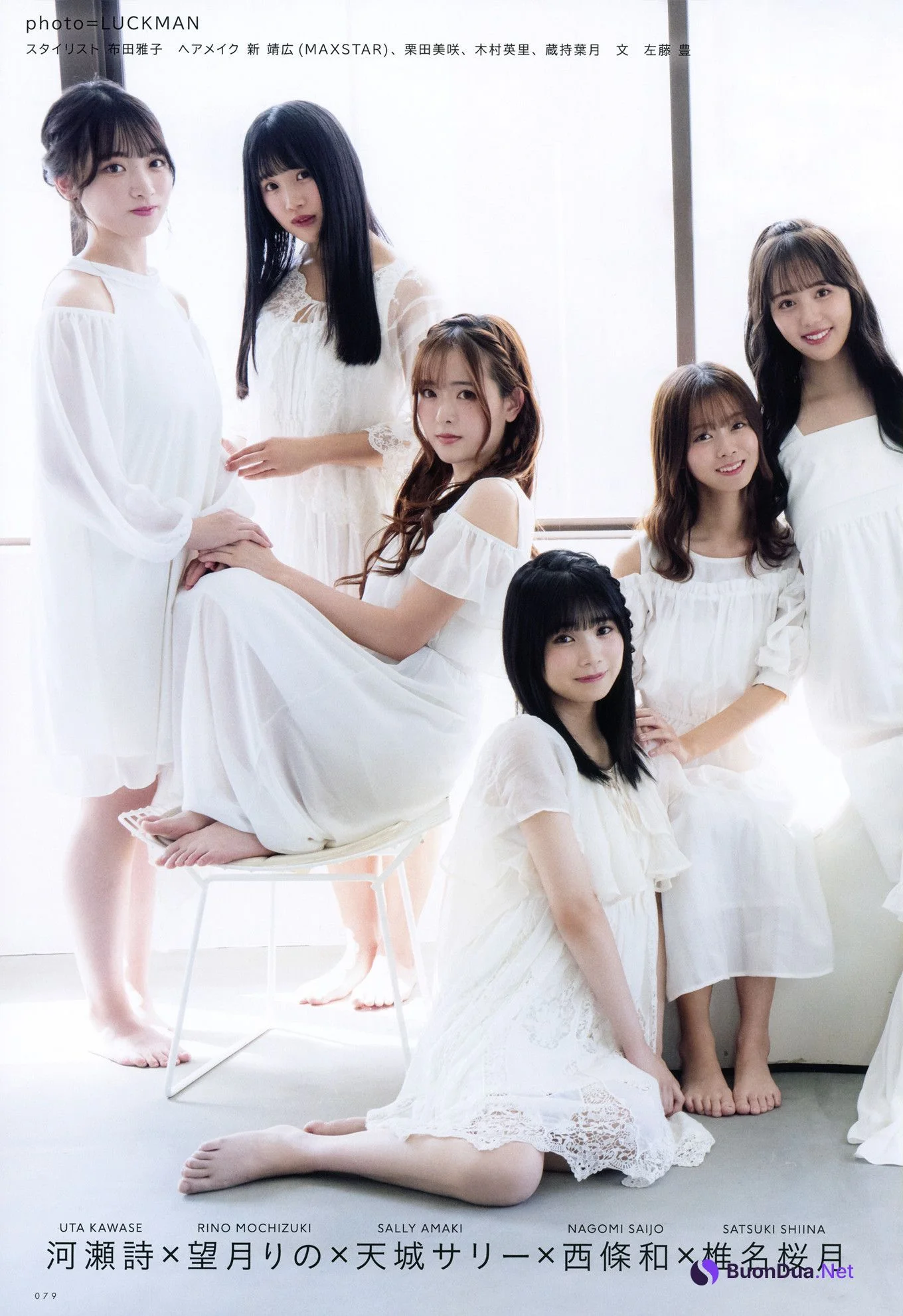 22/7 ナナブンノニジュウニ, UTB 2024 Vol.344 (アップトゥボーイ 2024年344月) - Photo 5