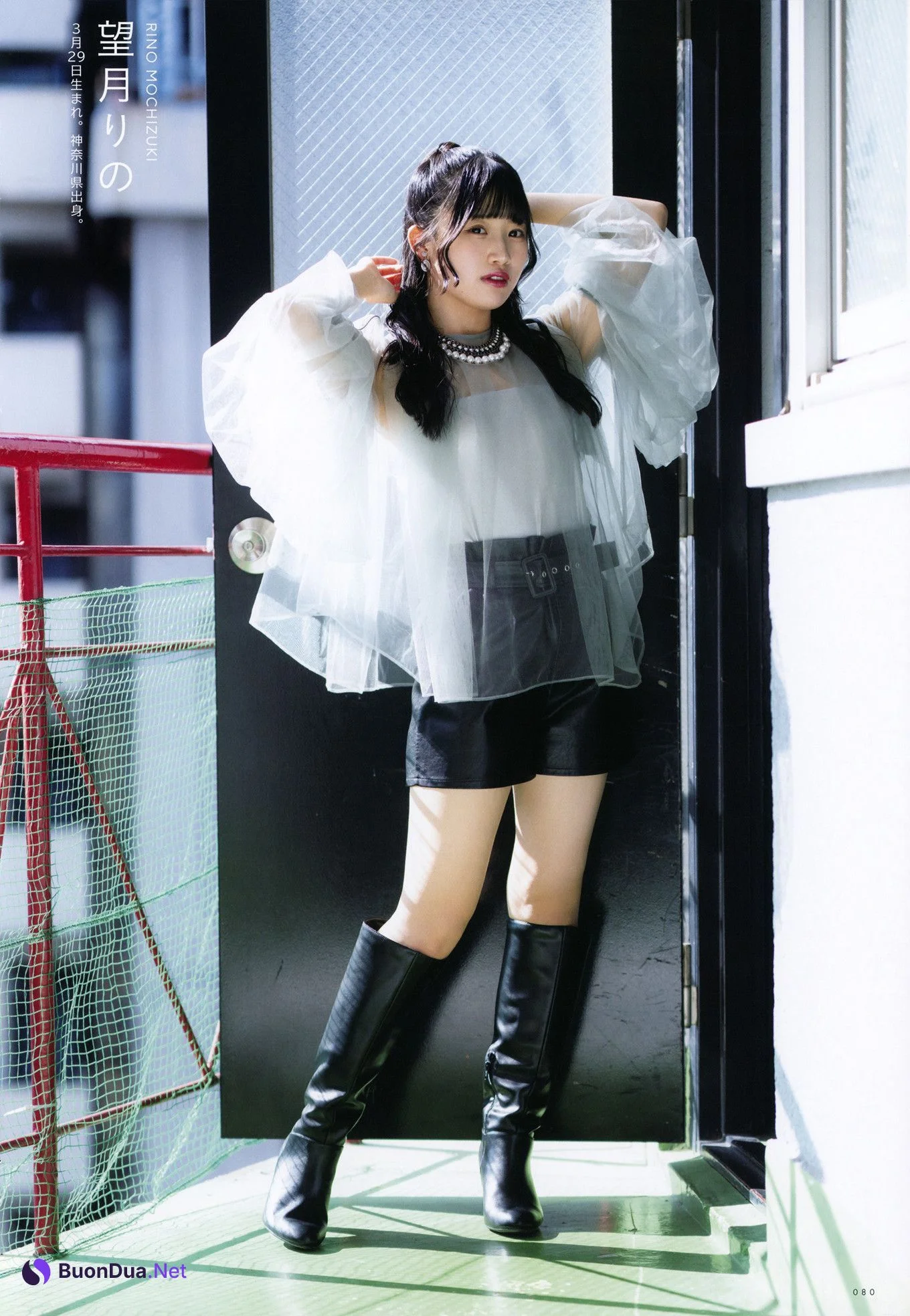 22/7 ナナブンノニジュウニ, UTB 2024 Vol.344 (アップトゥボーイ 2024年344月) - Photo 8