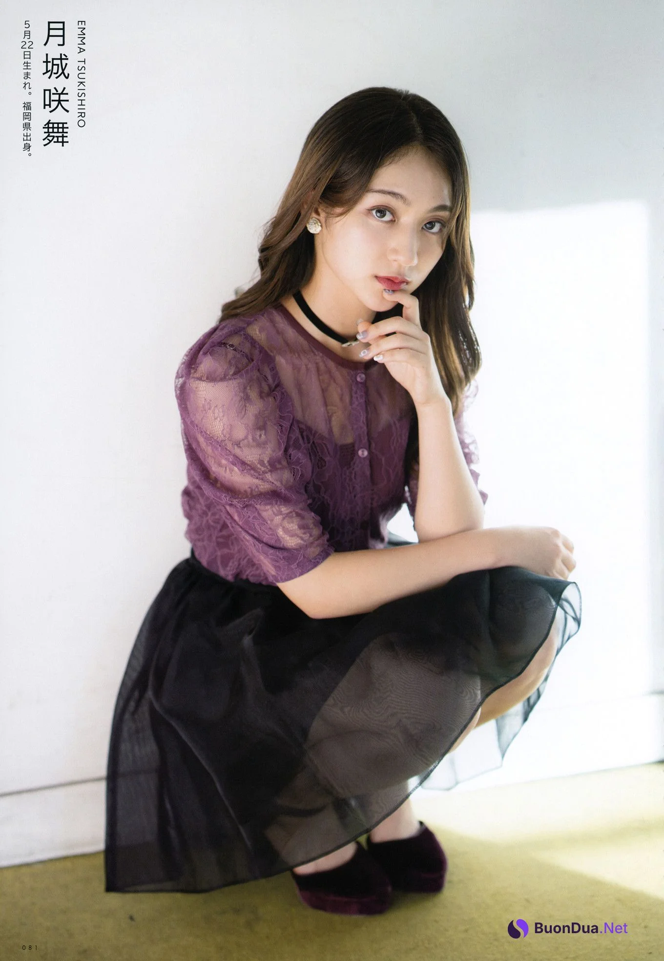 22/7 ナナブンノニジュウニ, UTB 2024 Vol.344 (アップトゥボーイ 2024年344月) - Photo 9