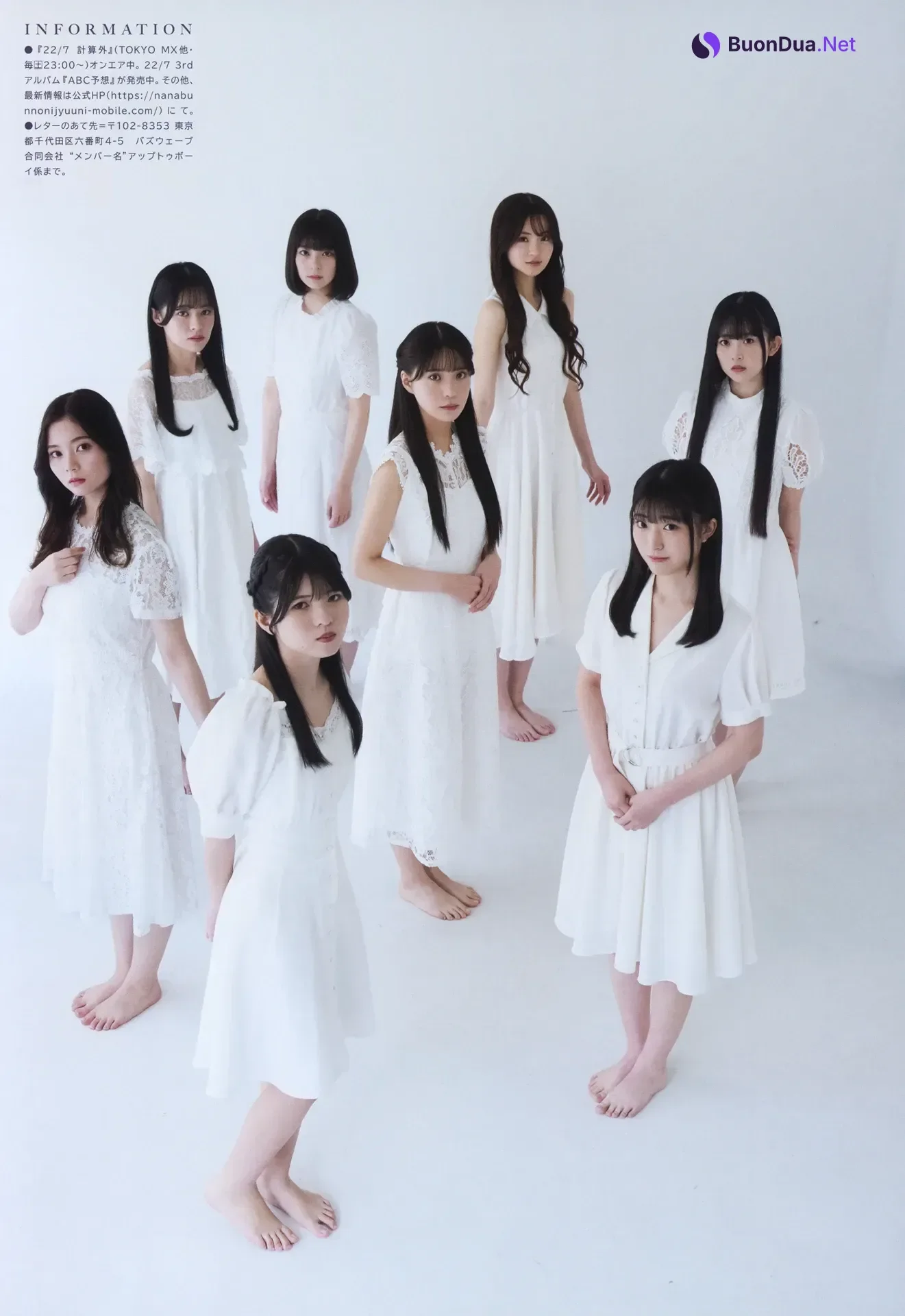 22\/7 ナナブンノニジュウニ, UTB アップトゥボーイ Vol.358 - Photo 13