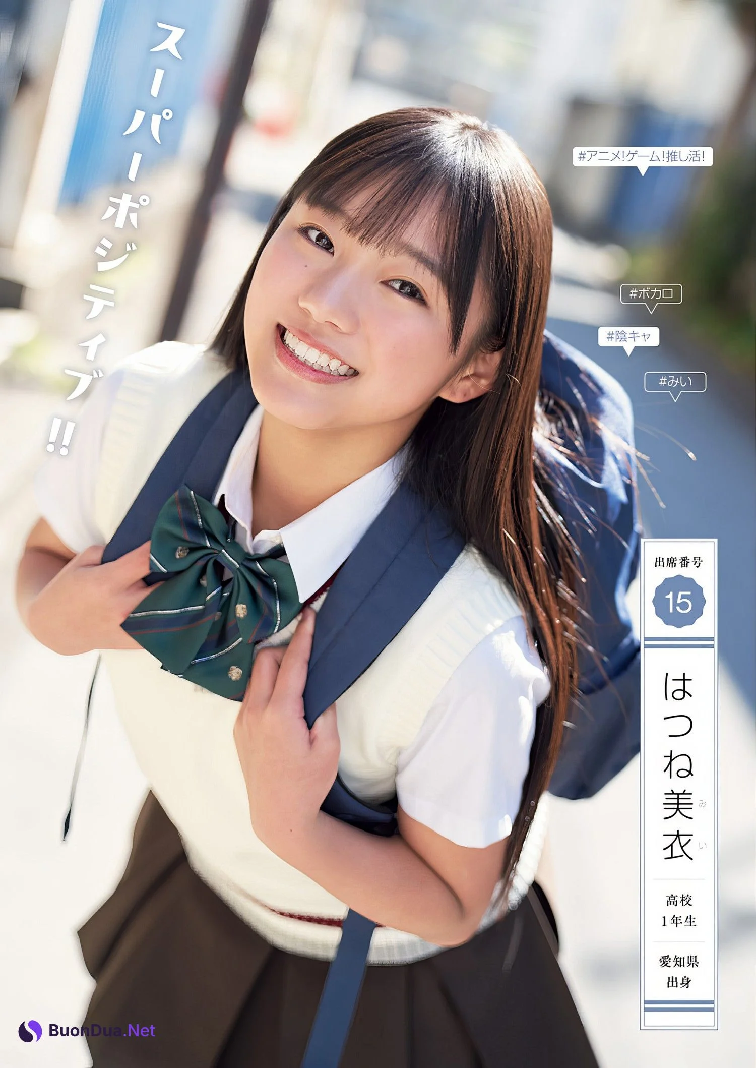 制コレ24, Young Jump 2024 No.18 (ヤングジャンプ 2024年18号) - Photo 16