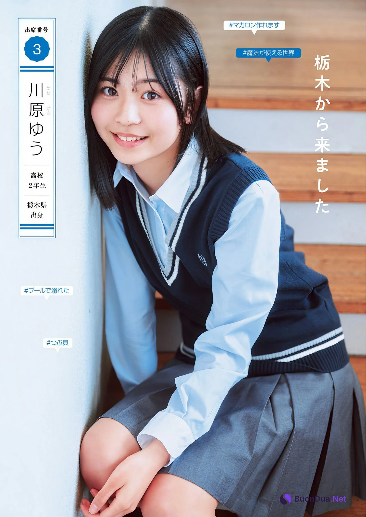 制コレ24, Young Jump 2024 No.18 (ヤングジャンプ 2024年18号) - Photo 4