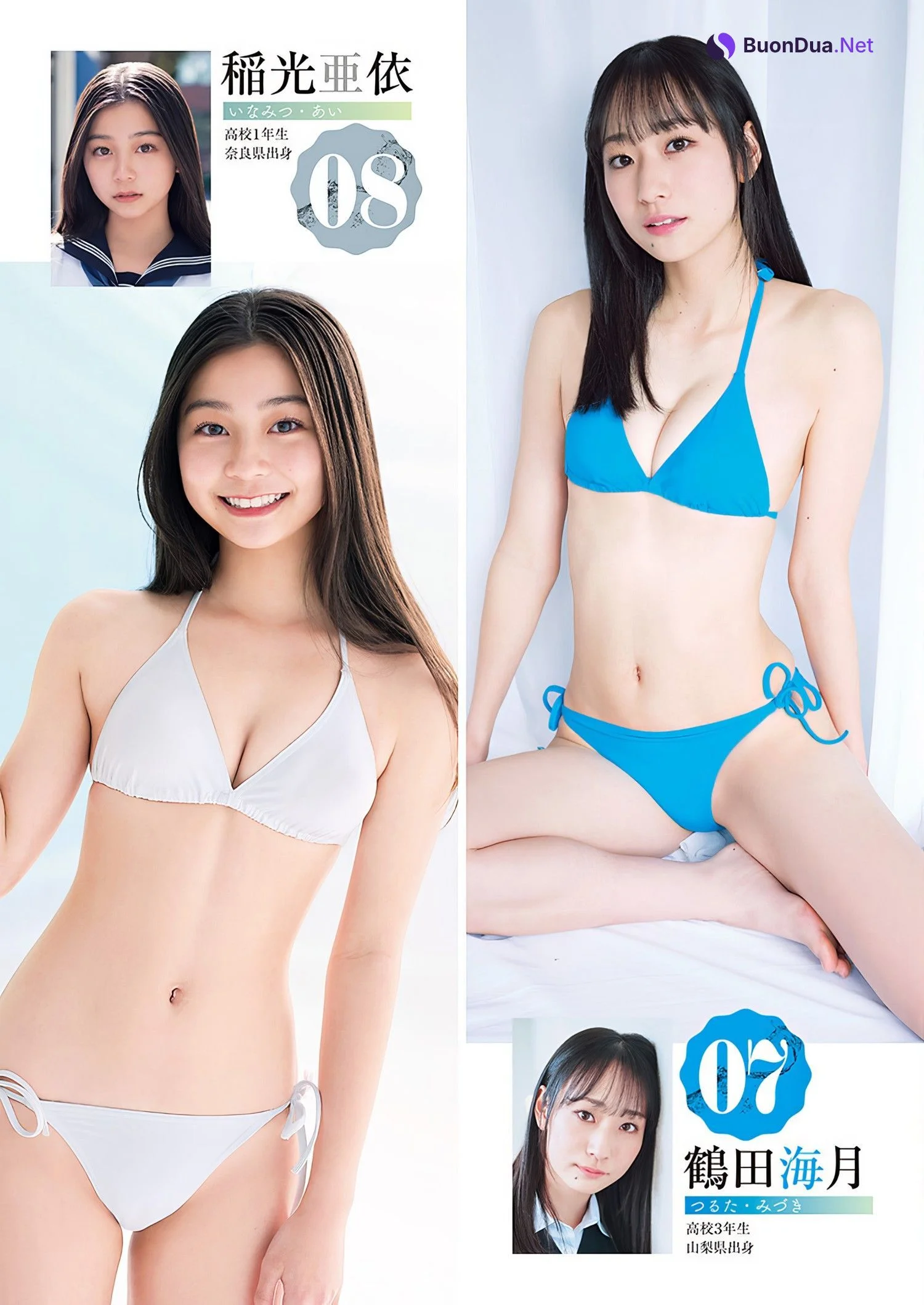 制コレ24, Young Jump 2024 No.19 (ヤングジャンプ 2024年19号) - Photo 4