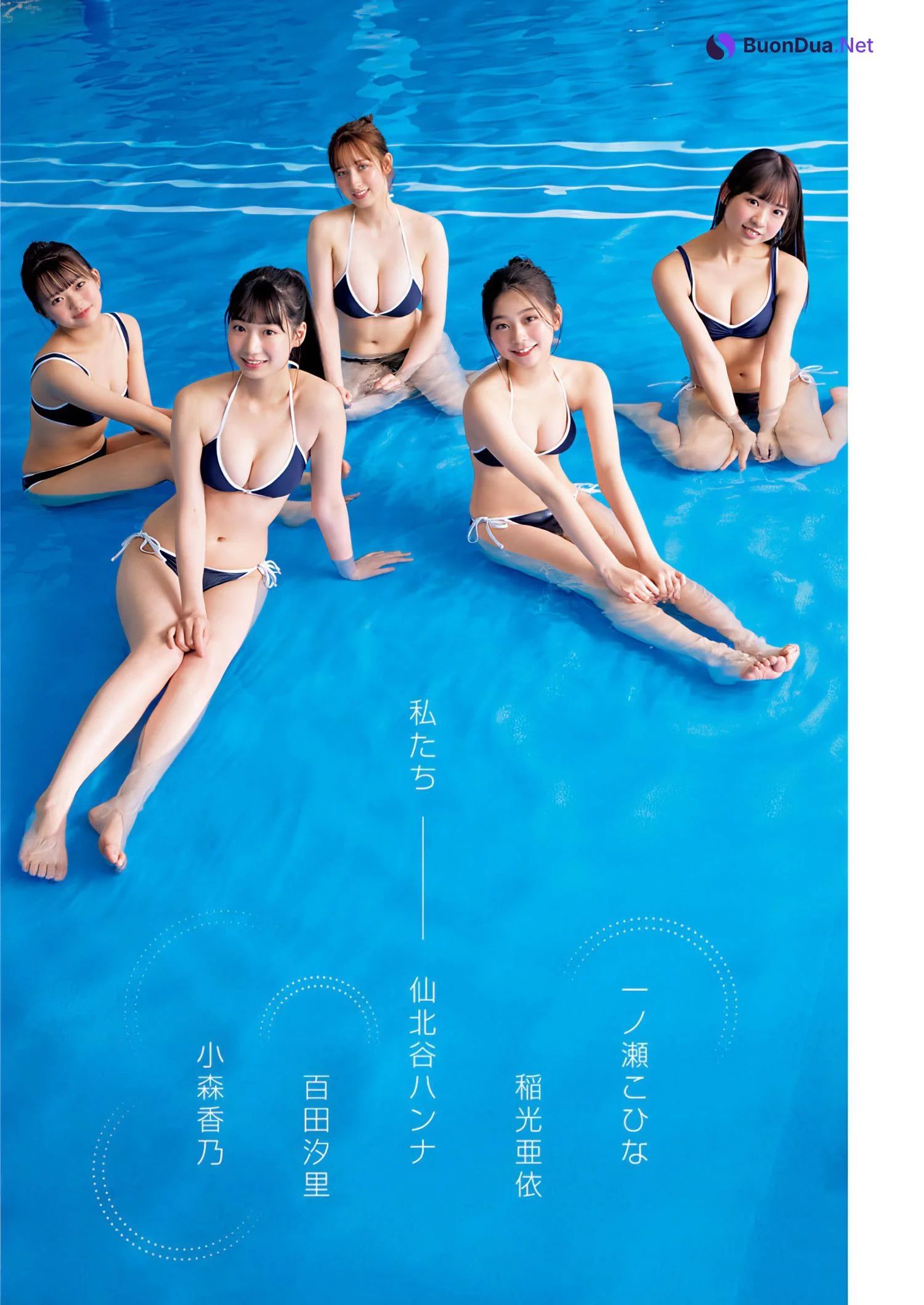 制コレ24, Young Jump 2024 No.30 (ヤングジャンプ 2024年20号) - Photo 11