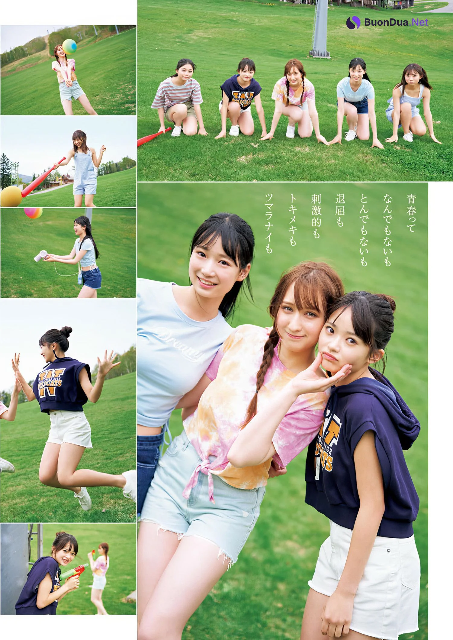制コレ24, Young Jump 2024 No.30 (ヤングジャンプ 2024年20号) - Photo 16