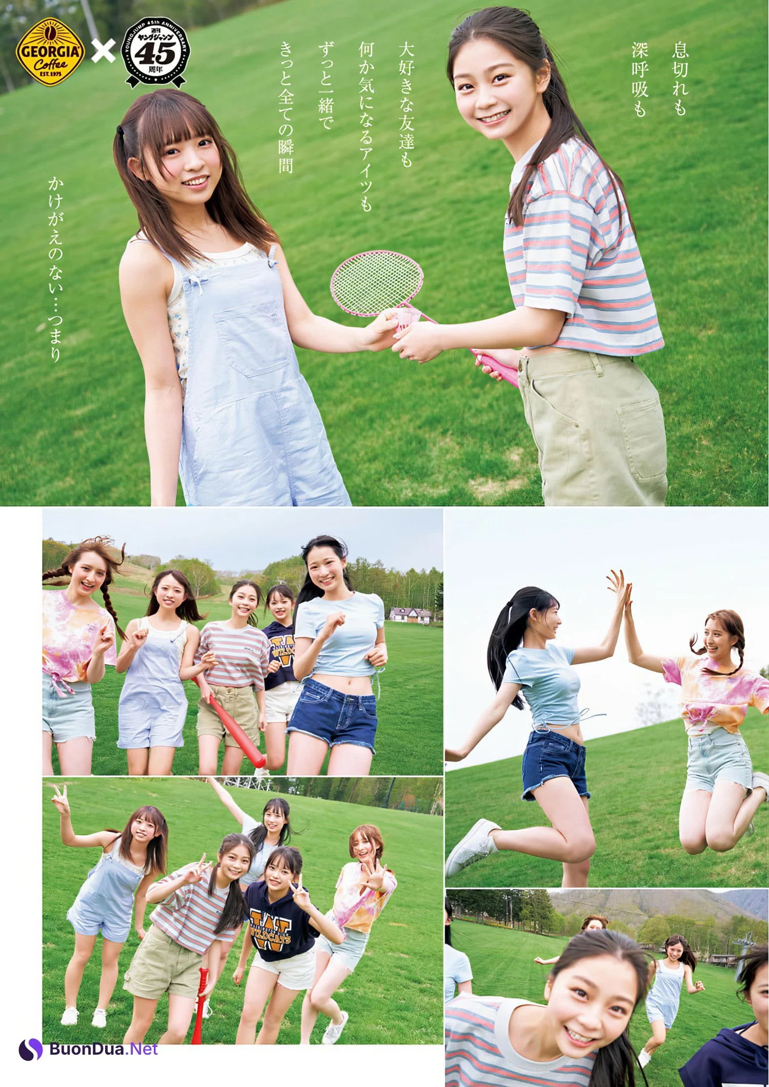 制コレ24, Young Jump 2024 No.30 (ヤングジャンプ 2024年20号) - Photo 17