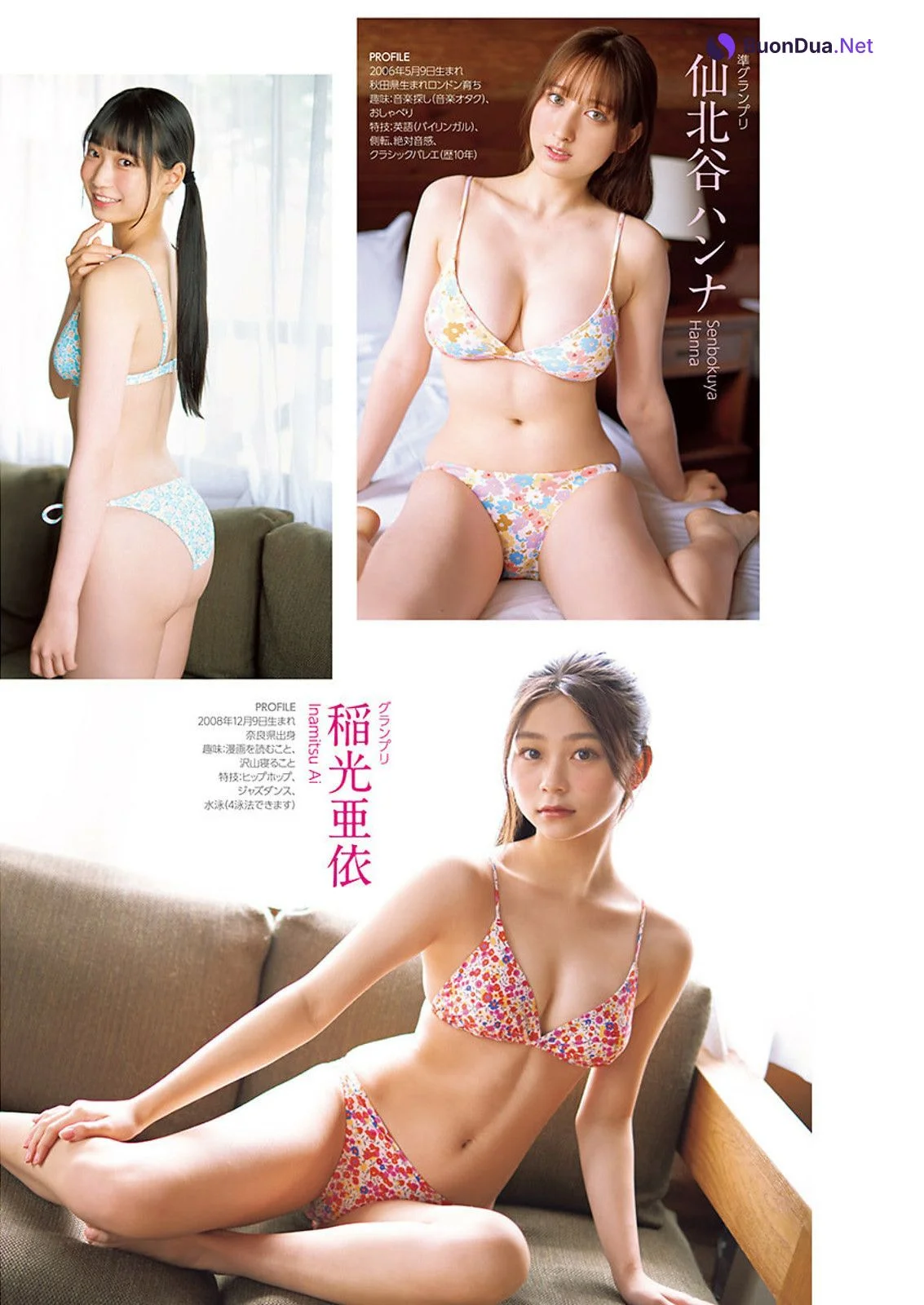 制コレ24, Young Jump 2024 No.36-37 (ヤングジャンプ 2024年36-37号) - Photo 5