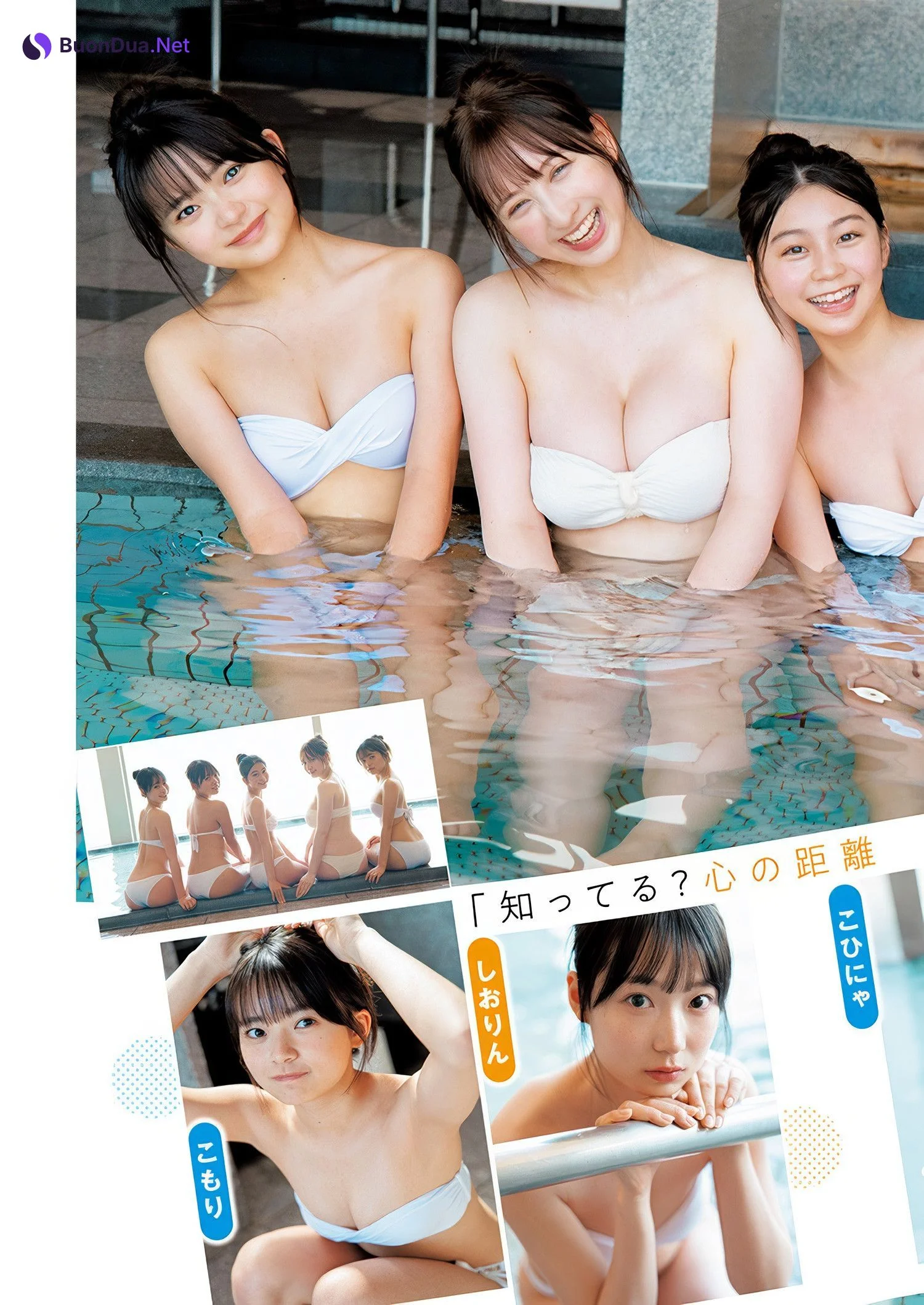 制コレ24, Young Jump 2025 No.24 (ヤングジャンプ 2025年24号) - Photo 10
