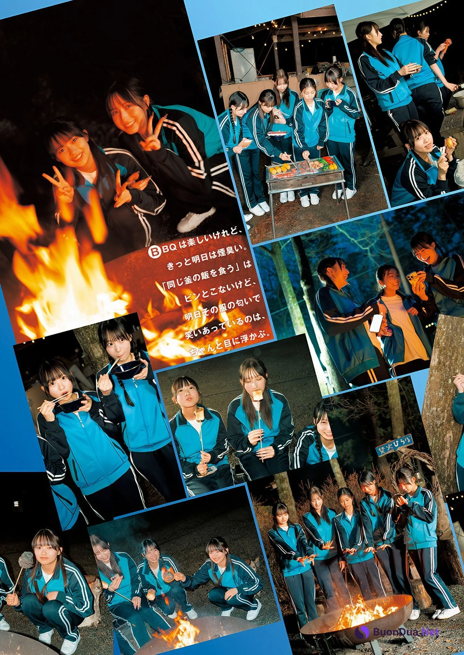 制コレ24, Young Jump 2025 No.24 (ヤングジャンプ 2025年24号) - Photo 17