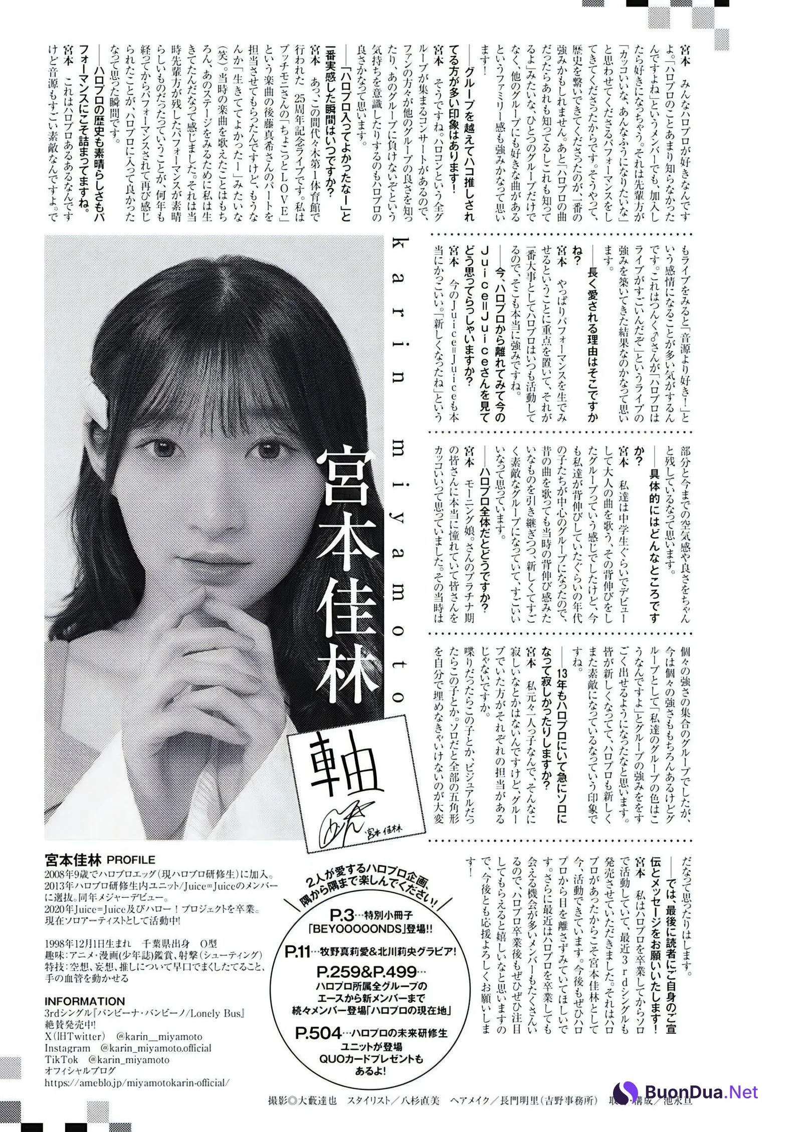ハロー！プロジェクト25周年の現在地, Young Jump 2023 No.50 (ヤングジャンプ 2023年50号) - Photo 14