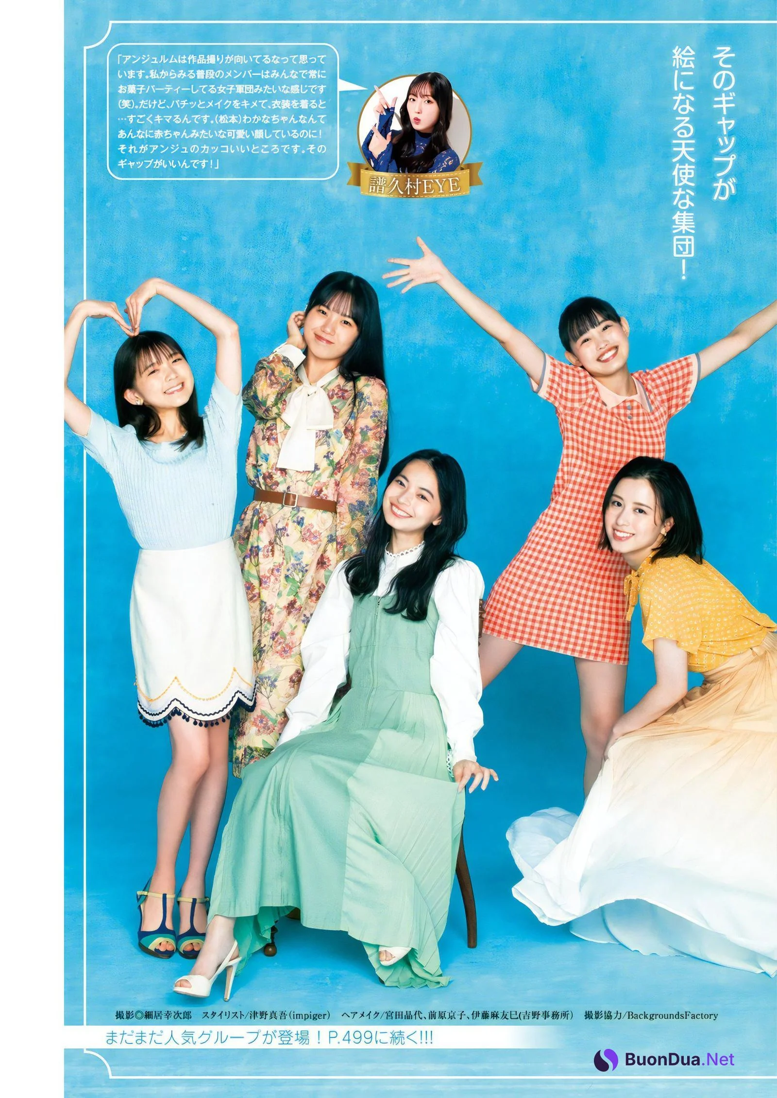 ハロー！プロジェクト25周年の現在地, Young Jump 2023 No.50 (ヤングジャンプ 2023年50号) - Photo 5