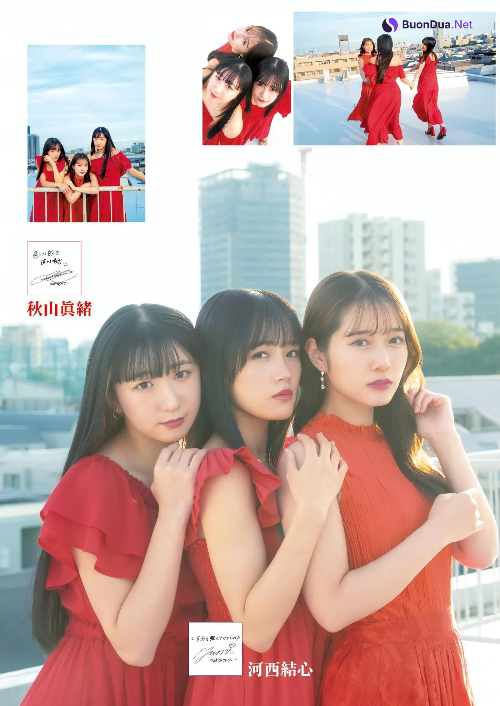 ハロー！プロジェクト25周年の現在地, Young Jump 2023 No.50 (ヤングジャンプ 2023年50号) - Photo 9