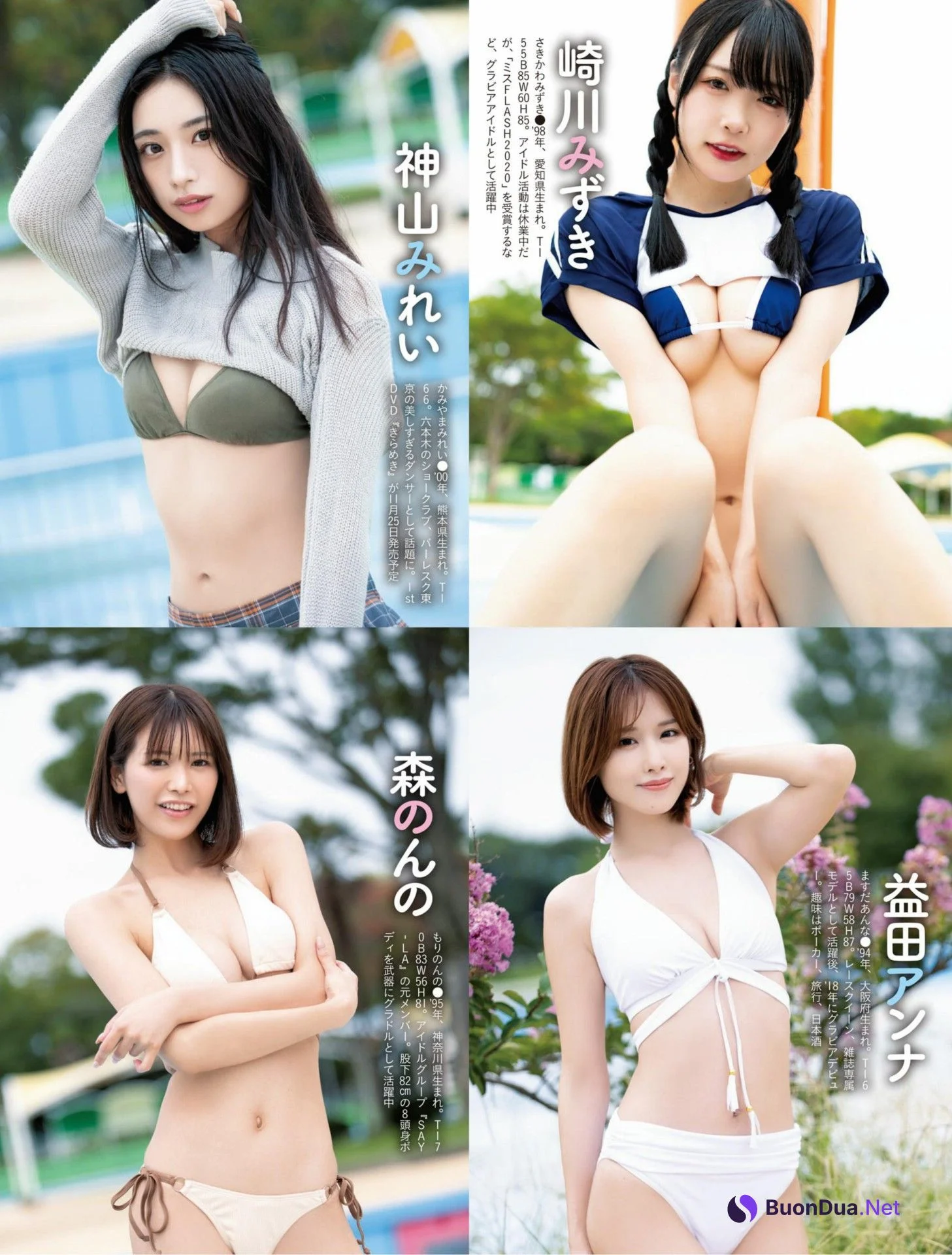 プールで水着娘32人撮, Weekly SPA! 2022.11.15 (週刊SPA! 2022年11月15日号) - Photo 2